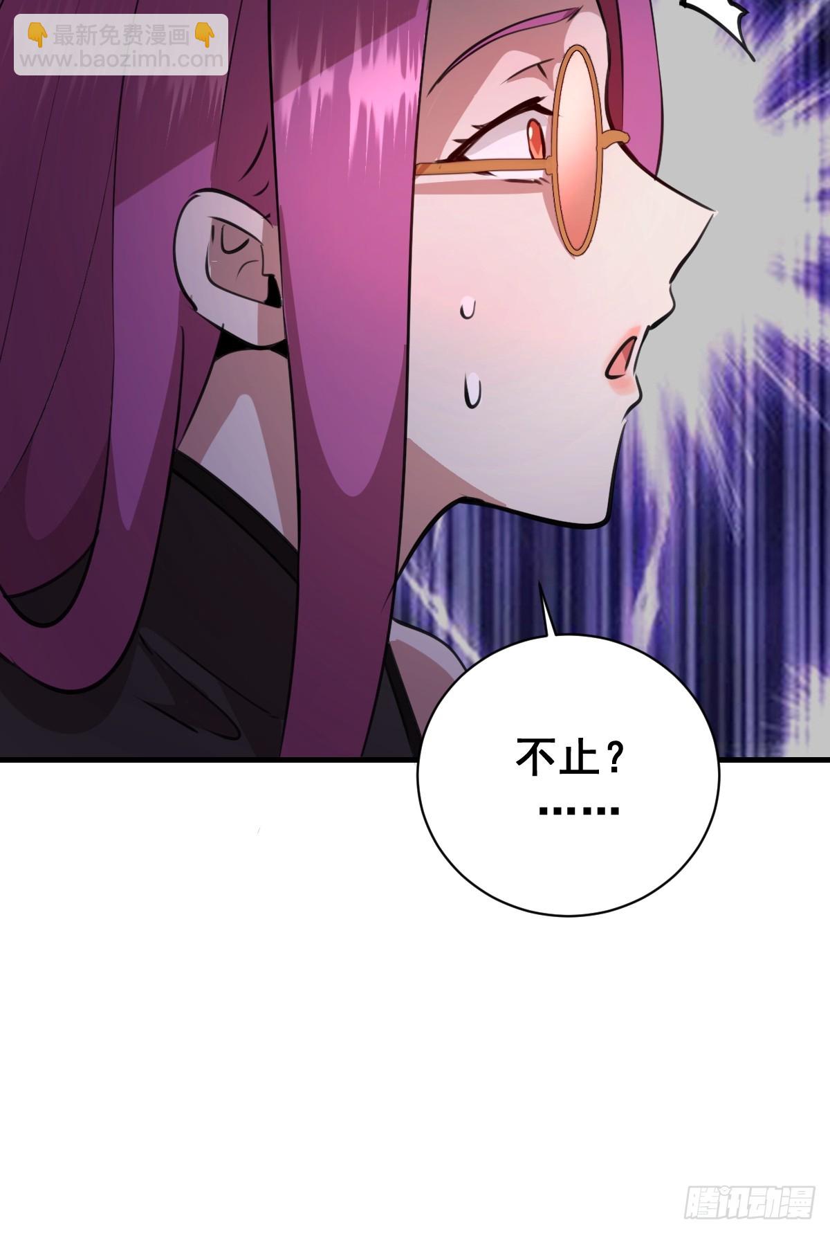第52话：成长性-第53话