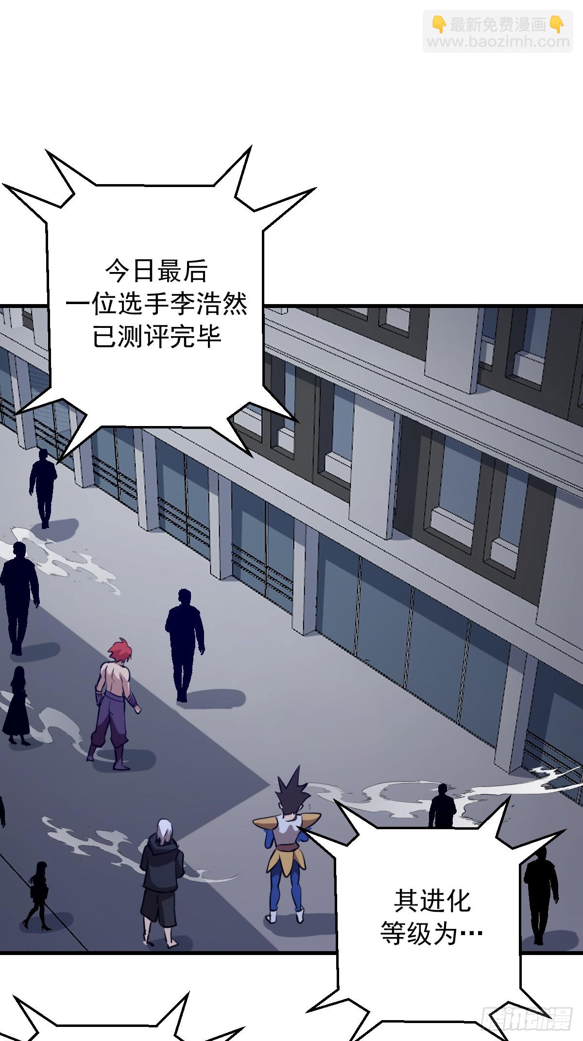 第52话：成长性-第53话