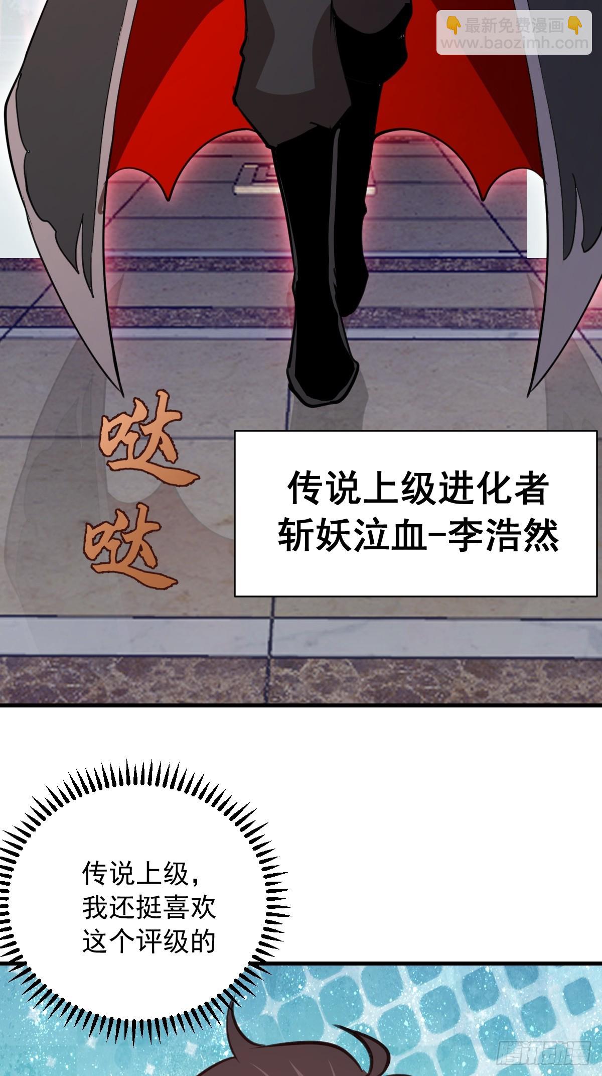 第52话：成长性-第53话