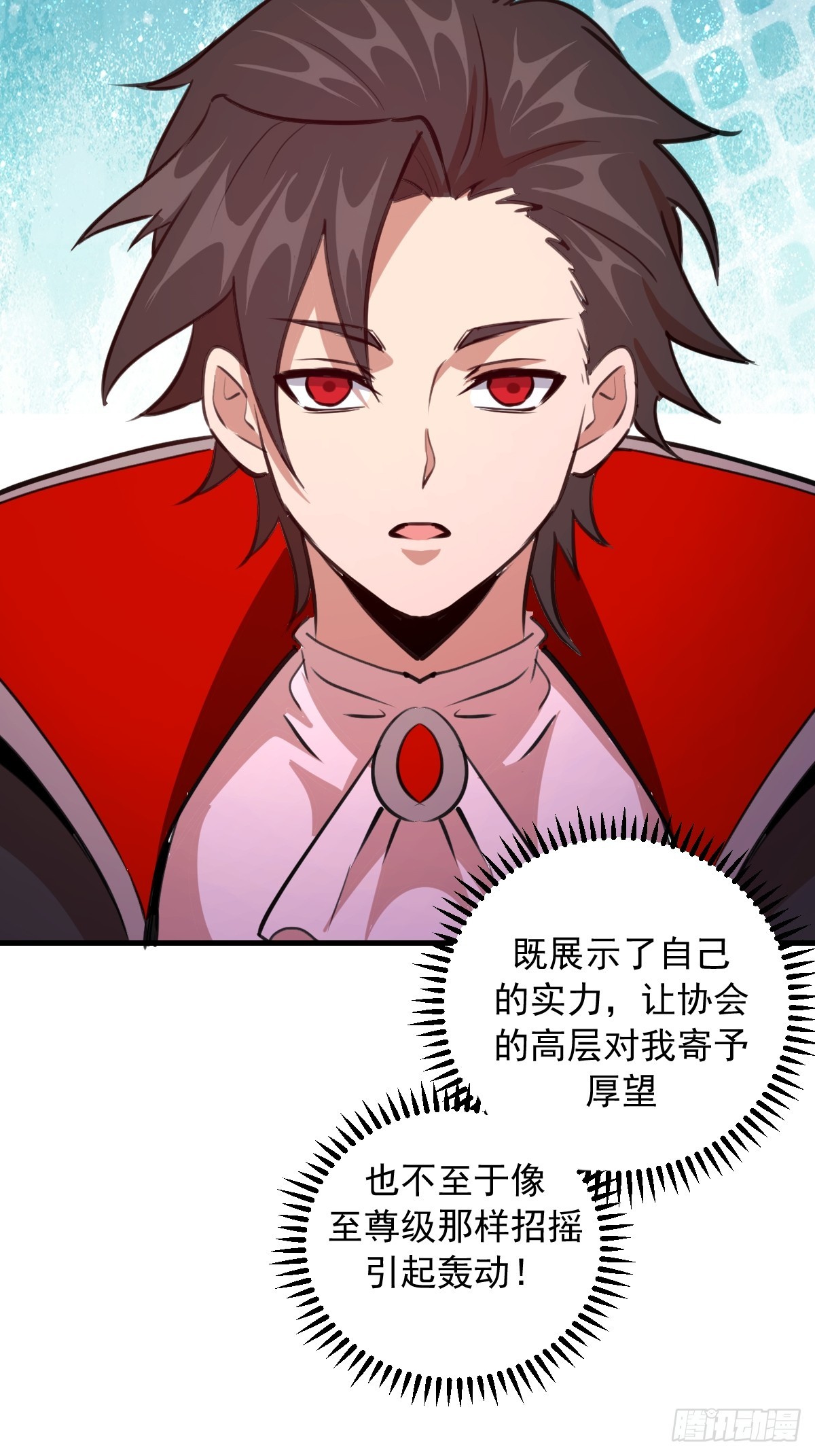 第52话：成长性-第53话