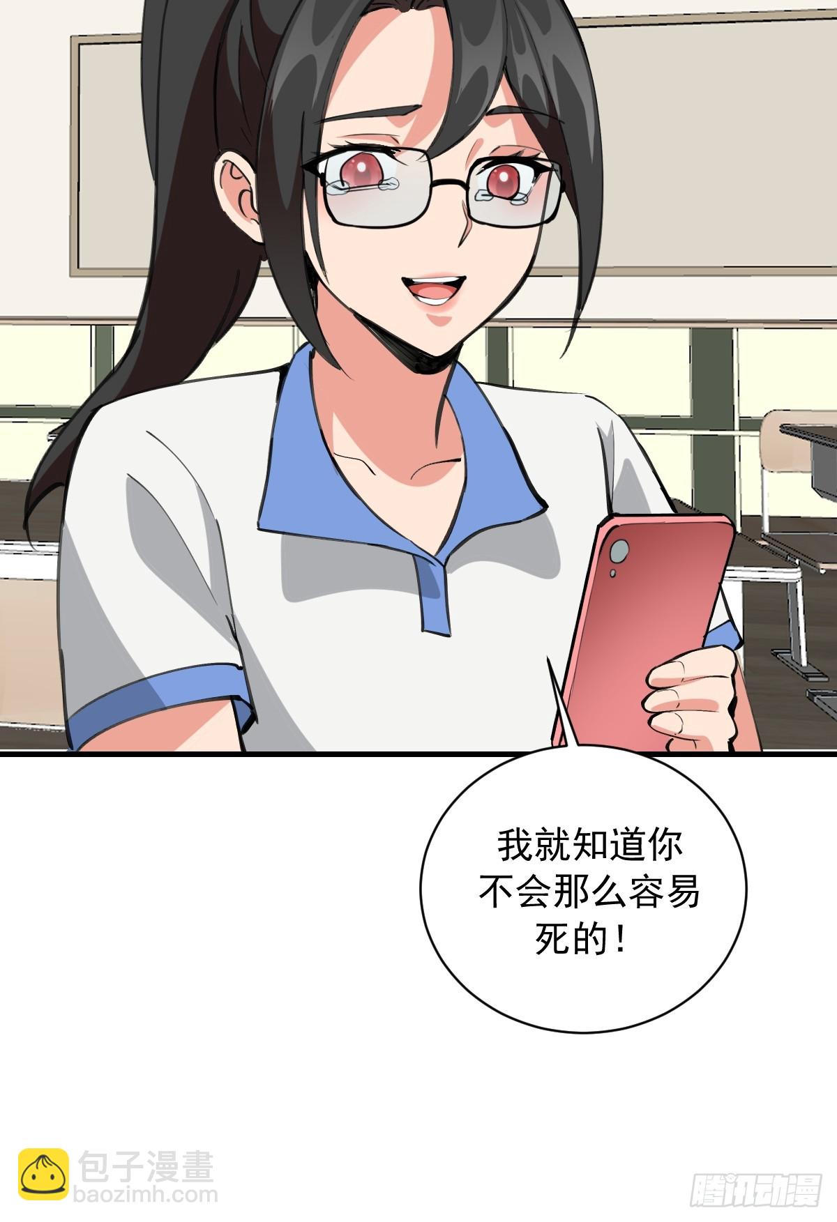 第52话：成长性-第53话