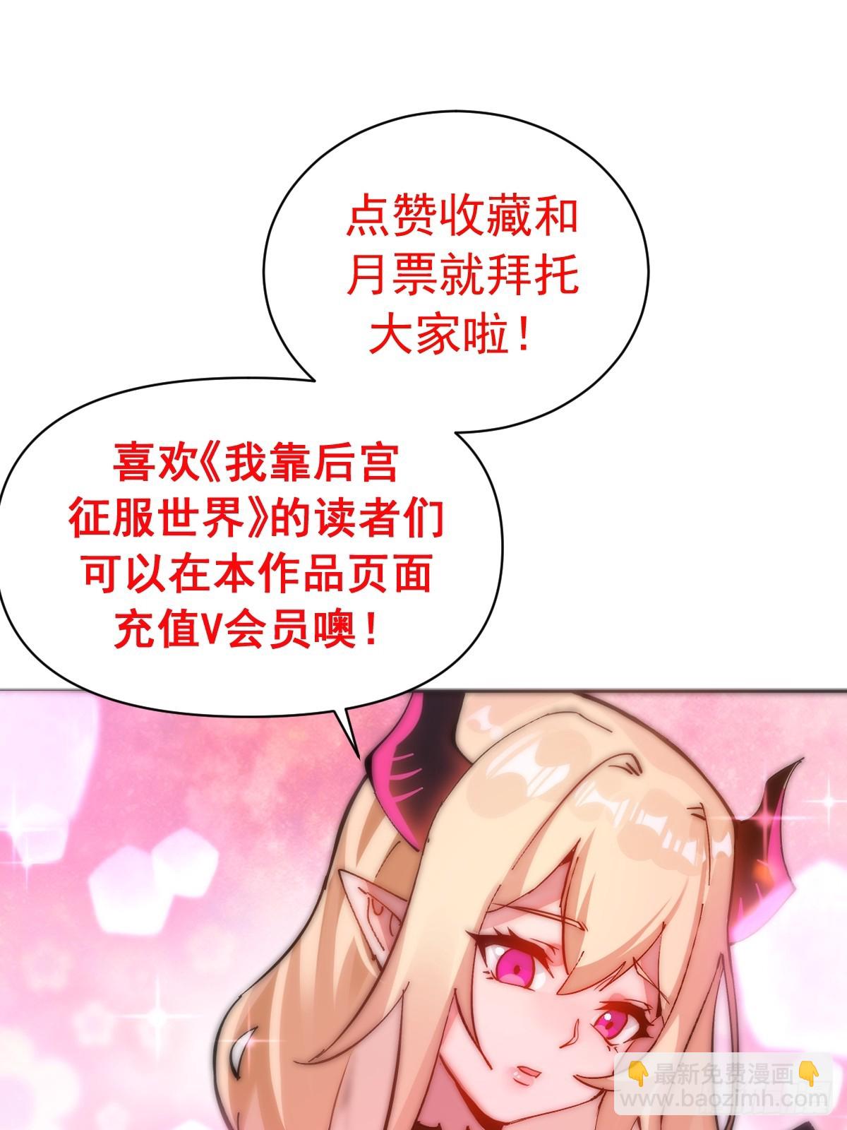 第52话：成长性-第53话