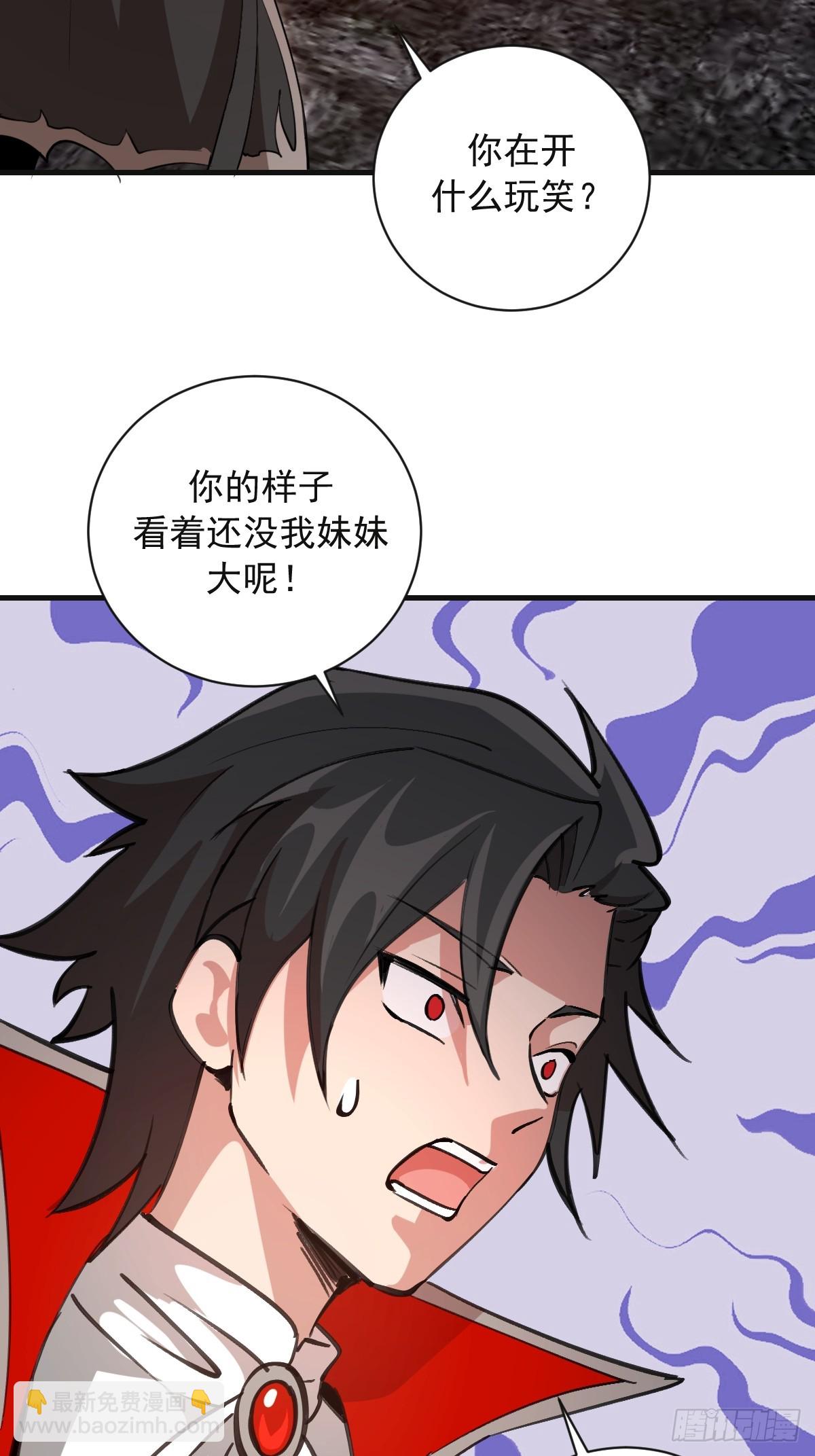 第52话：成长性-第53话