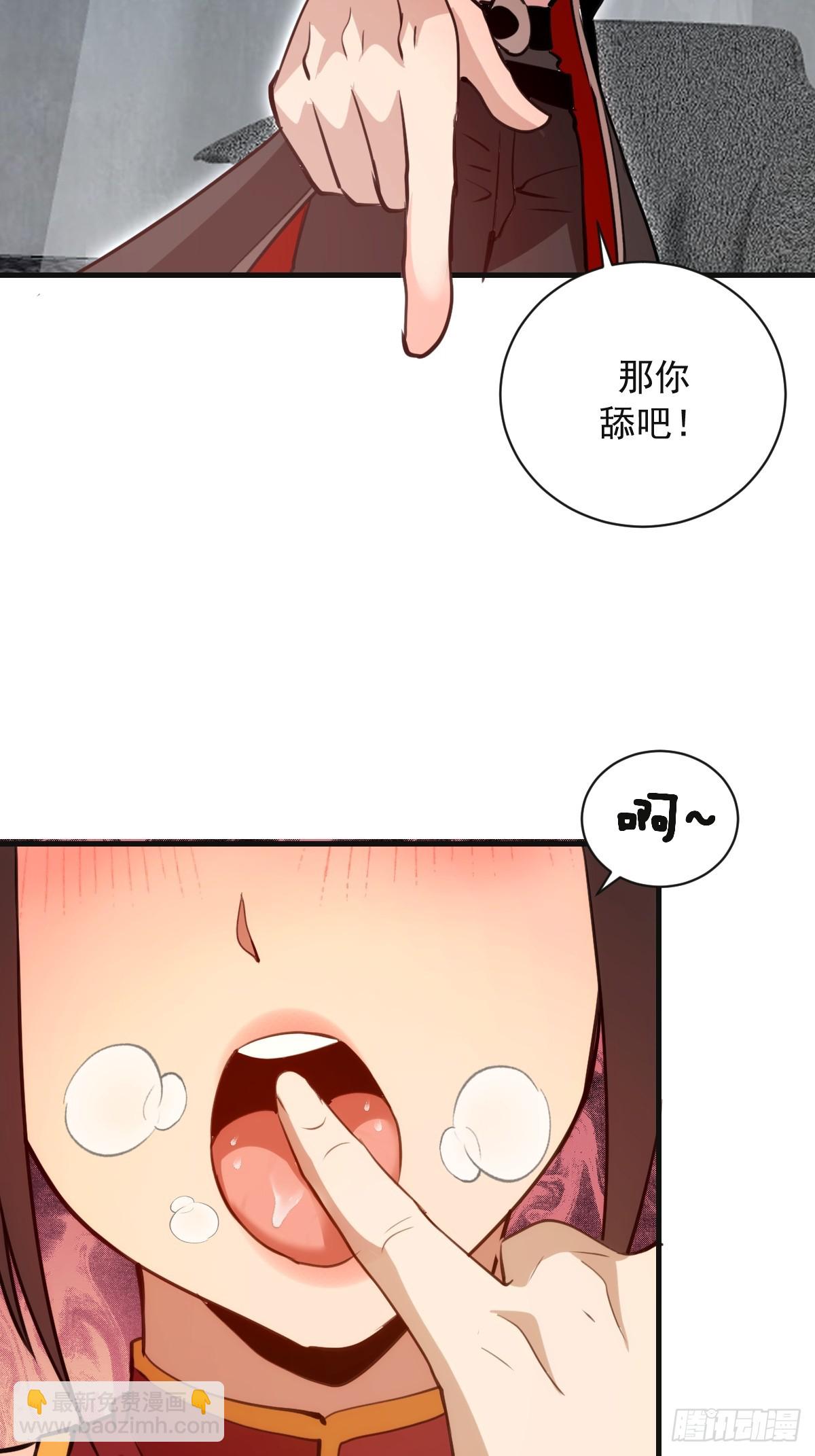 第52话：成长性-第53话