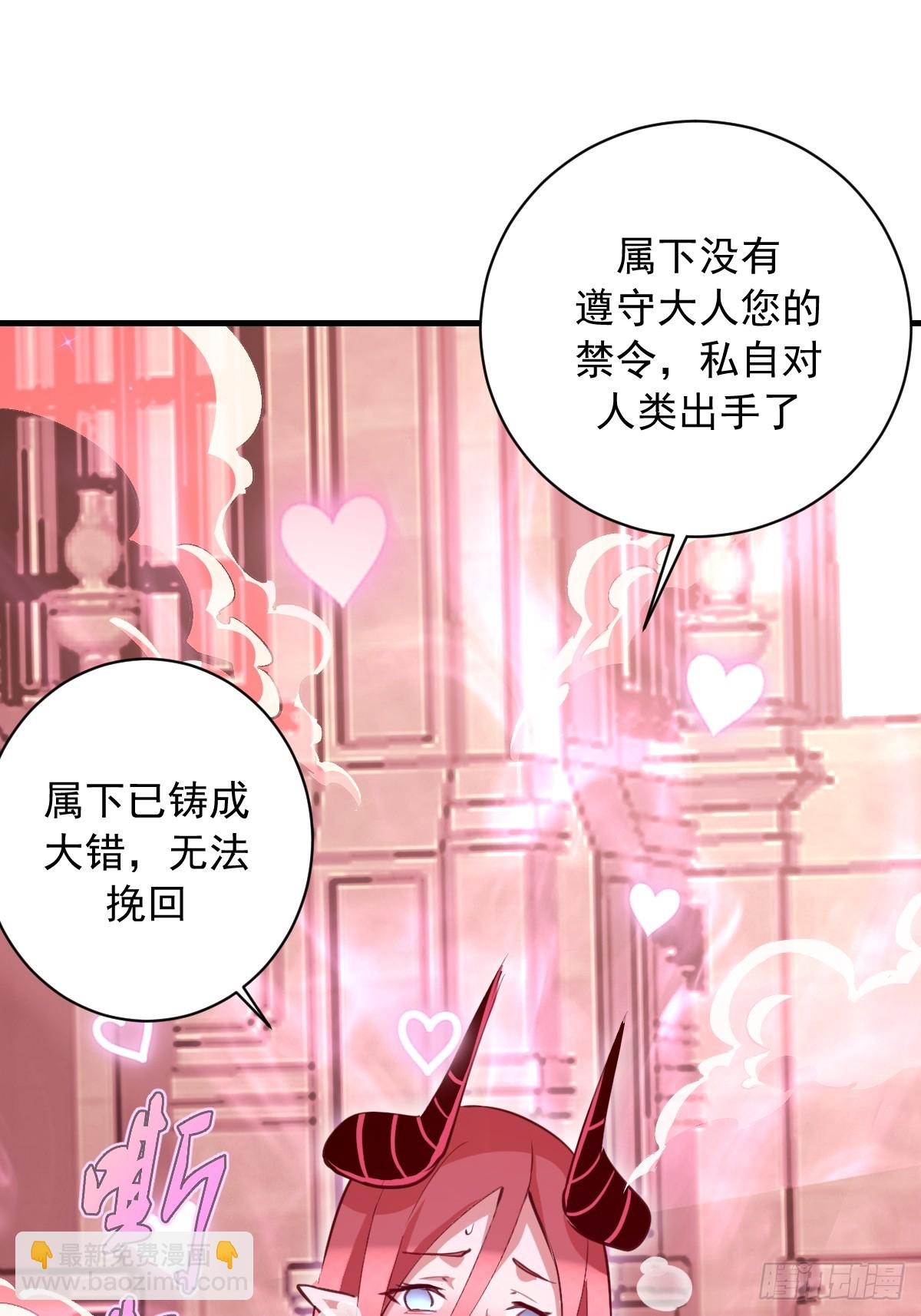 第54话：骚扰-第55话