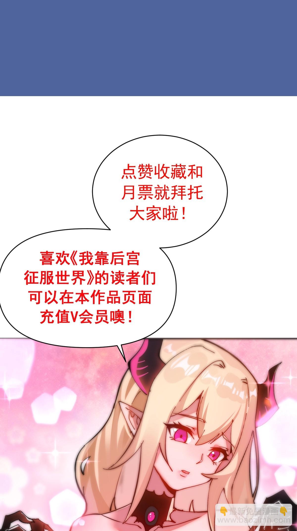 第54话：骚扰-第55话
