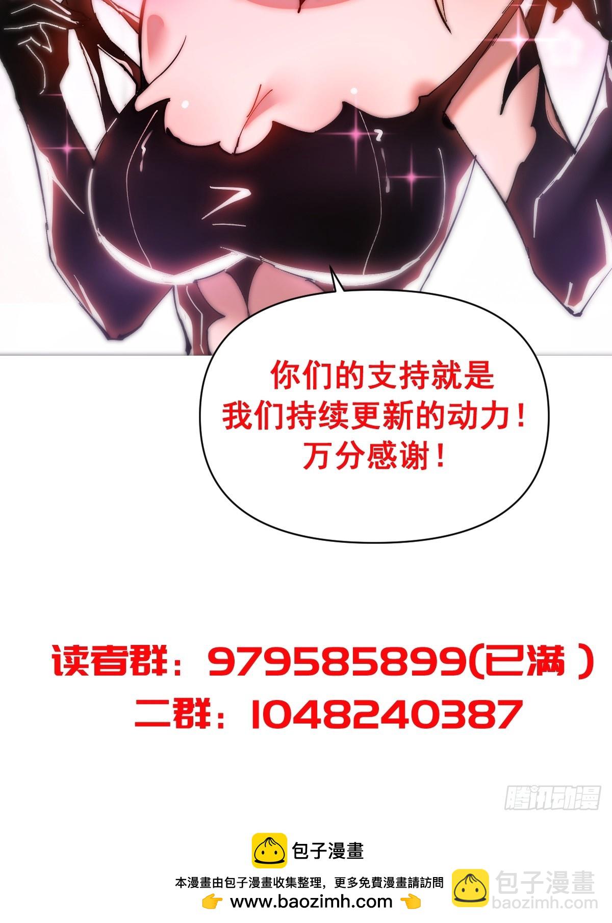 第54话：骚扰-第55话