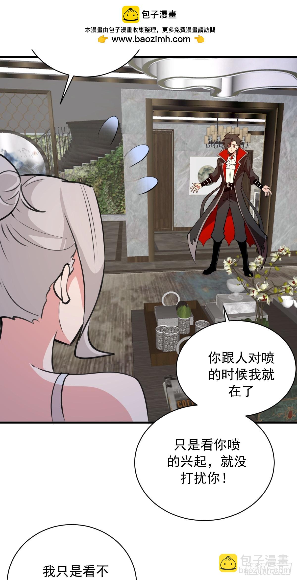 第56话：野战-第57话