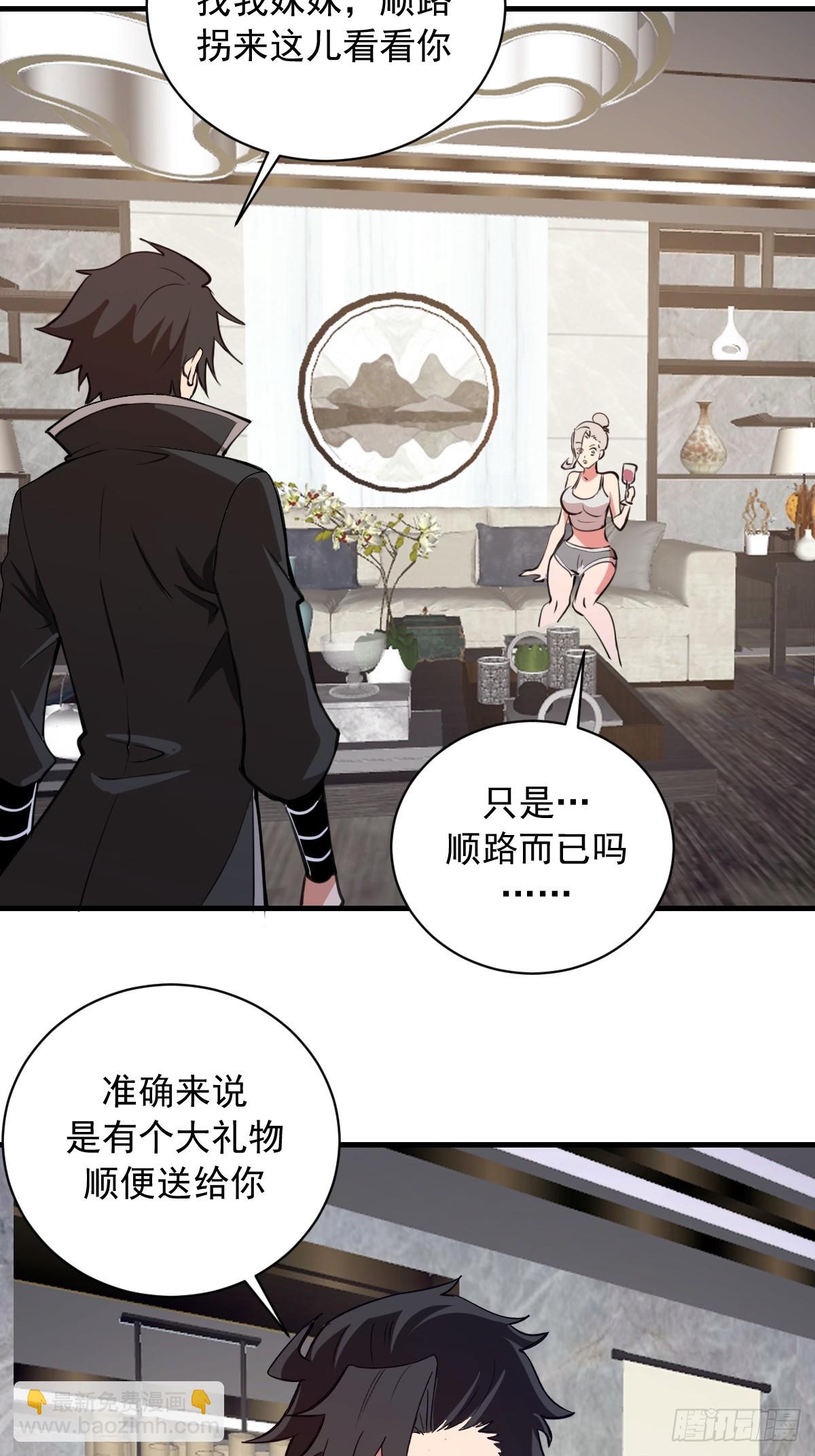 第56话：野战-第57话
