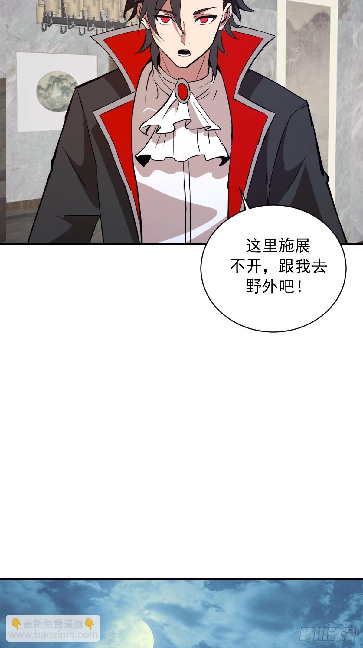 第56话：野战-第57话
