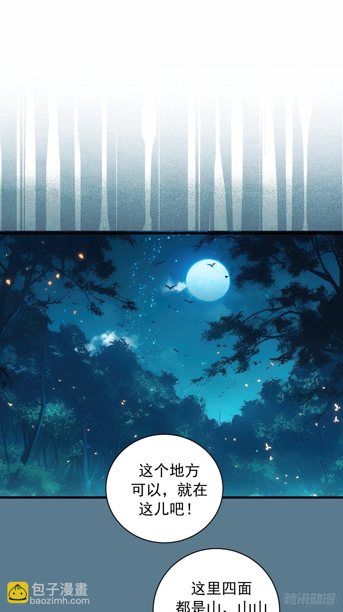 第56话：野战-第57话