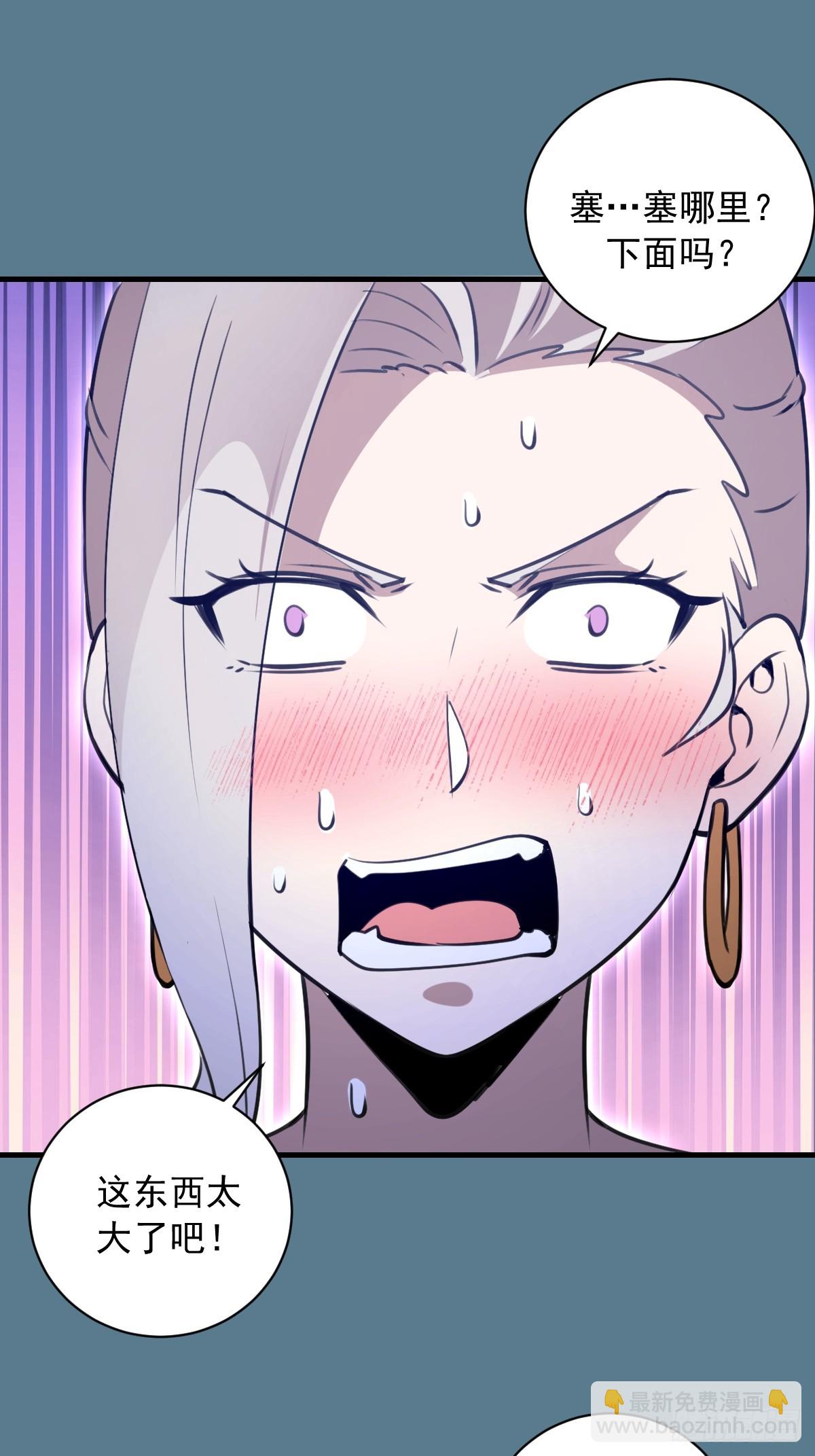 第56话：野战-第57话