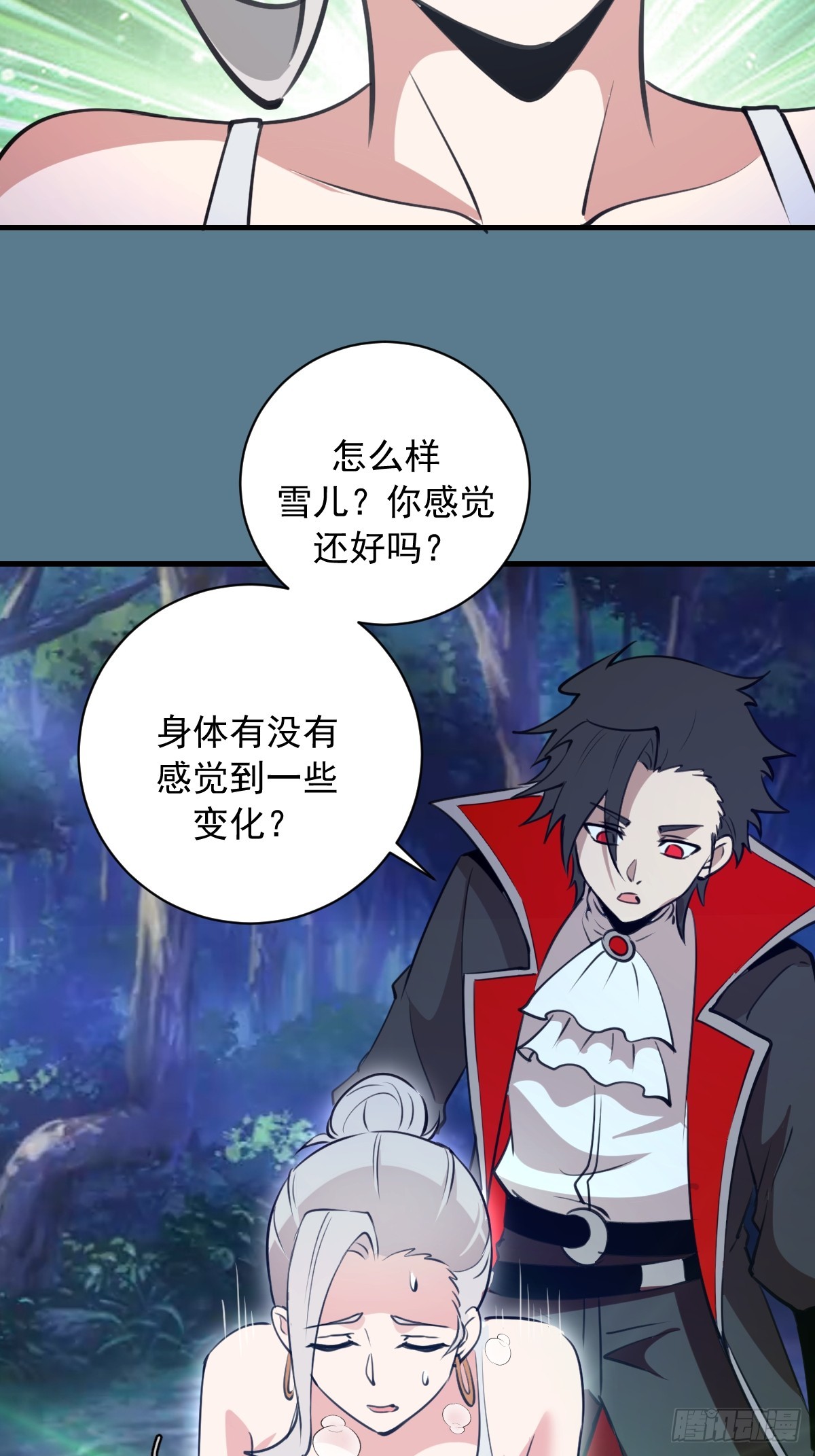 第56话：野战-第57话