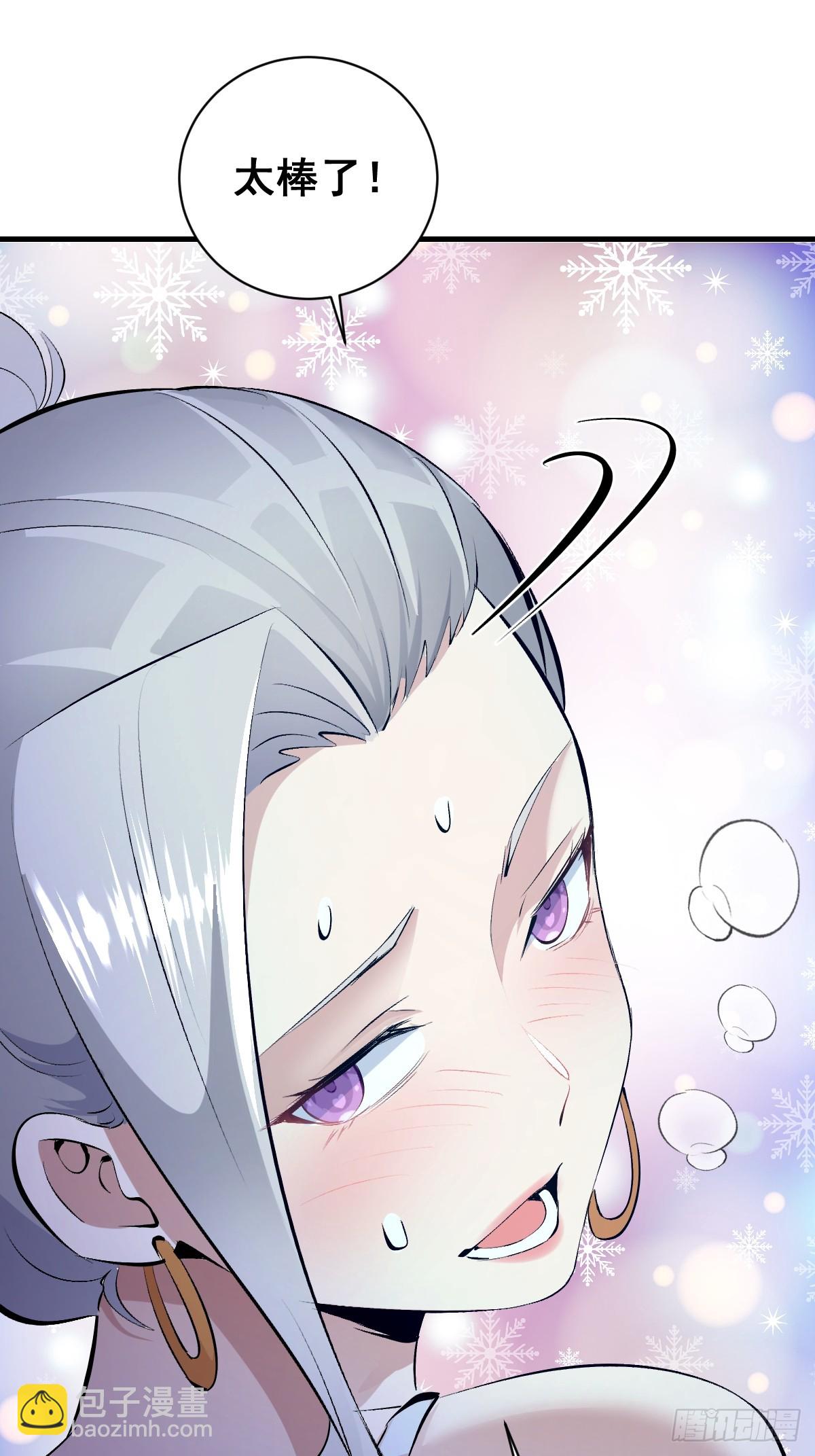 第56话：野战-第57话
