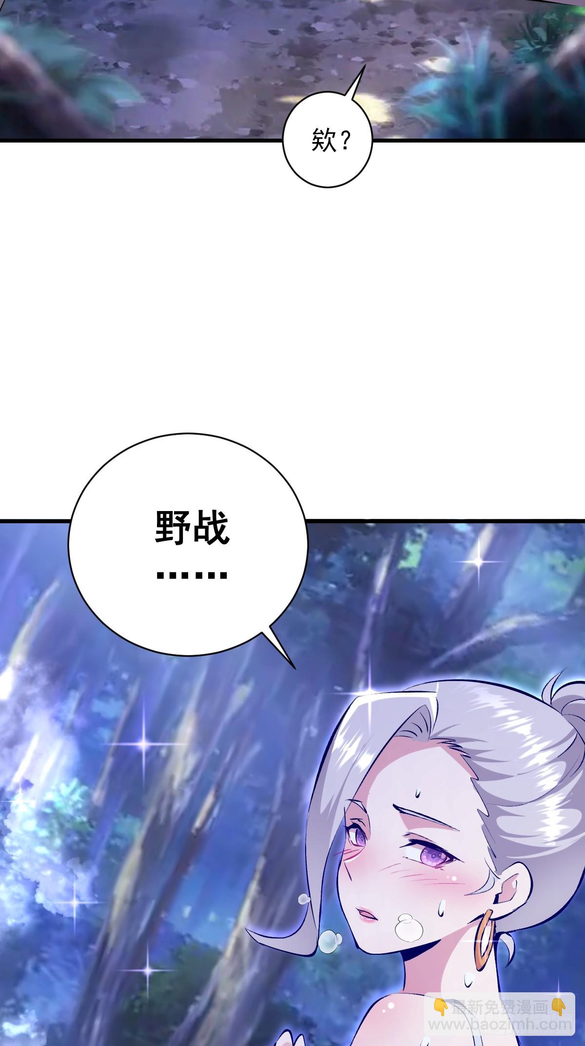 第56话：野战-第57话