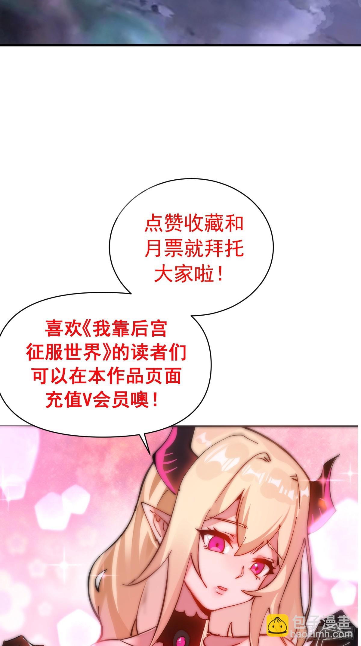第56话：野战-第57话