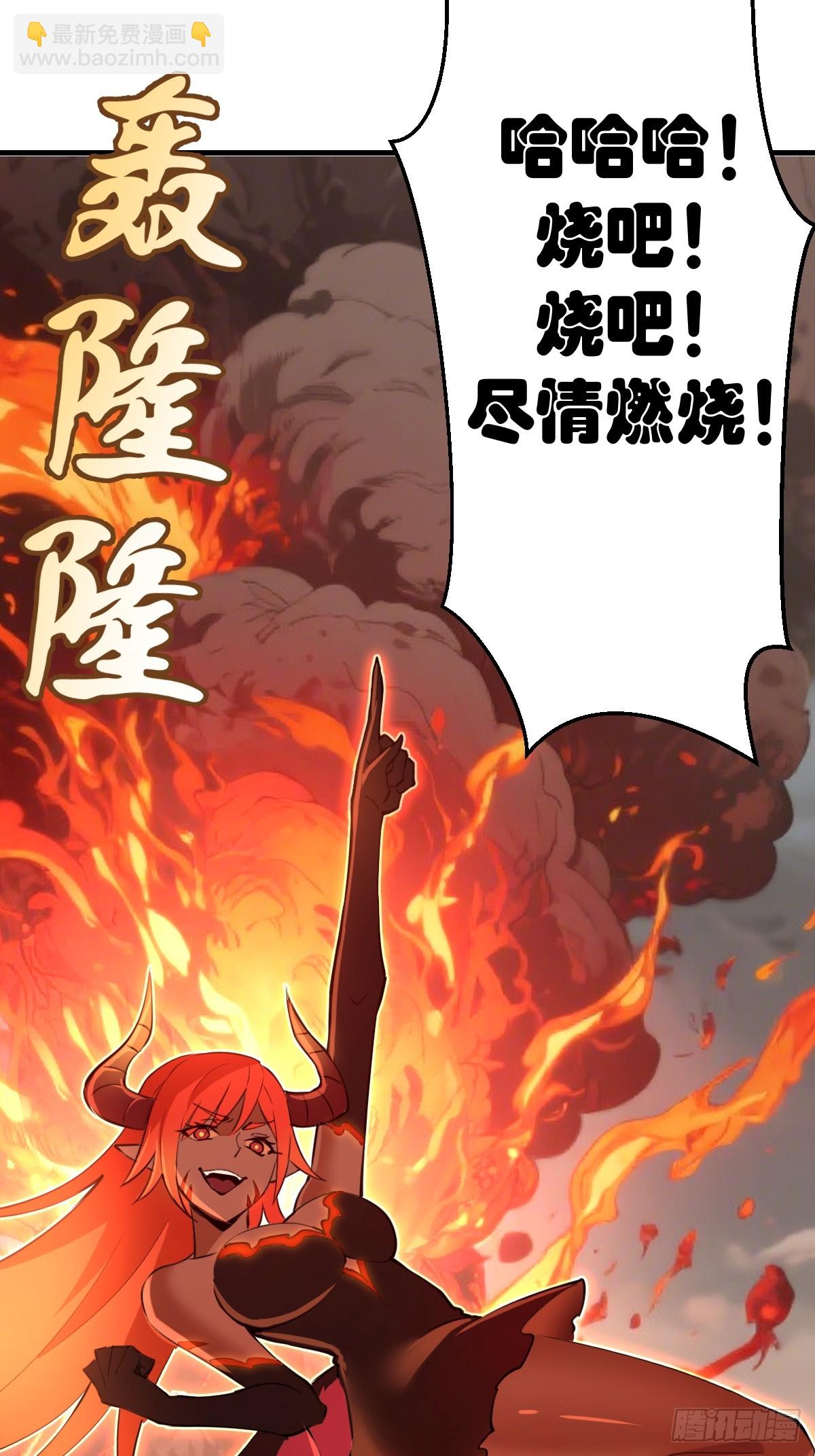 第56话：野战-第57话