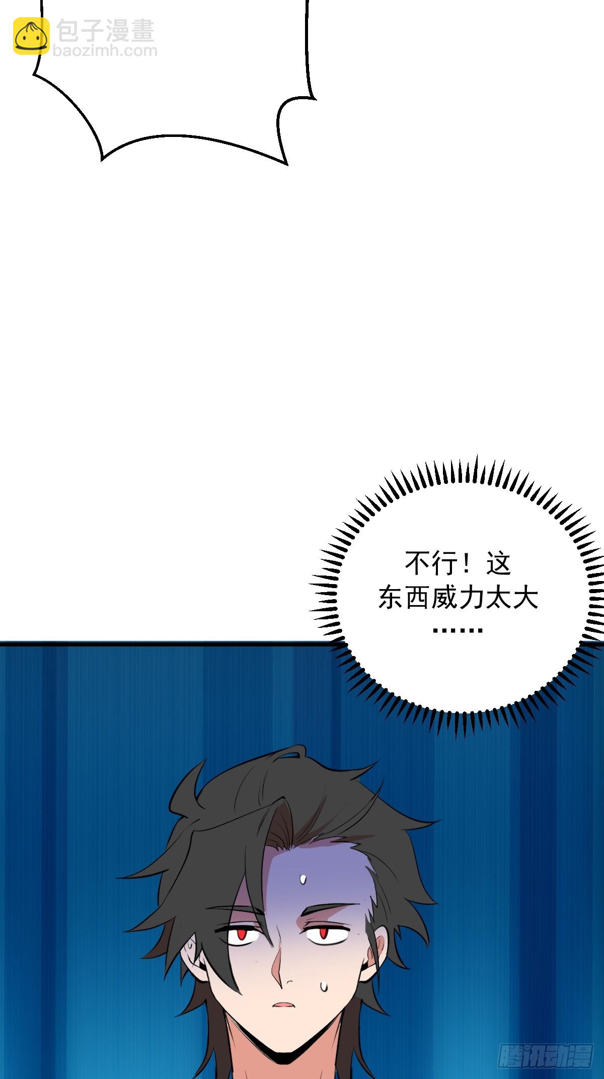 第56话：野战-第57话