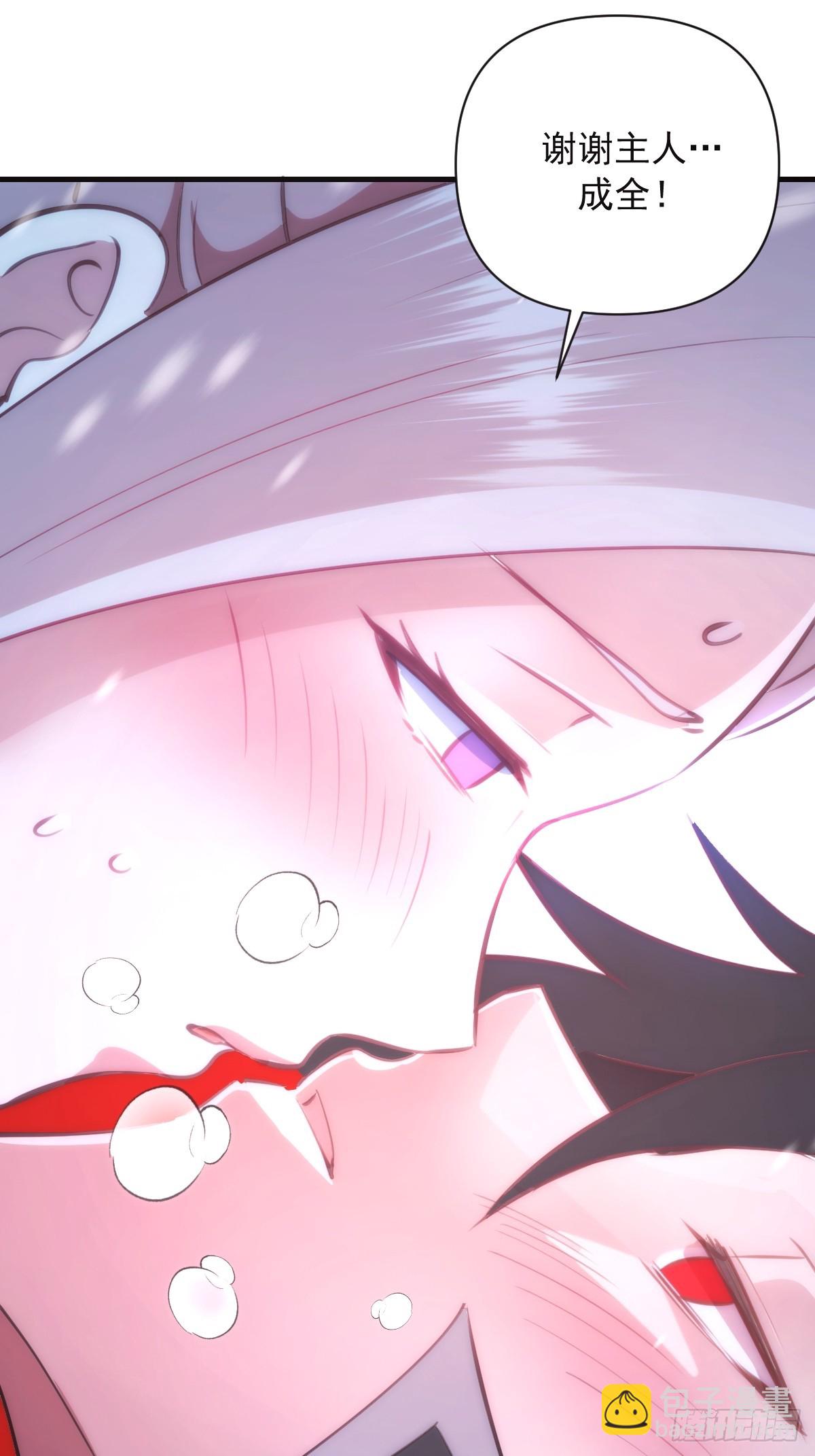 第58话：满足你-第59话