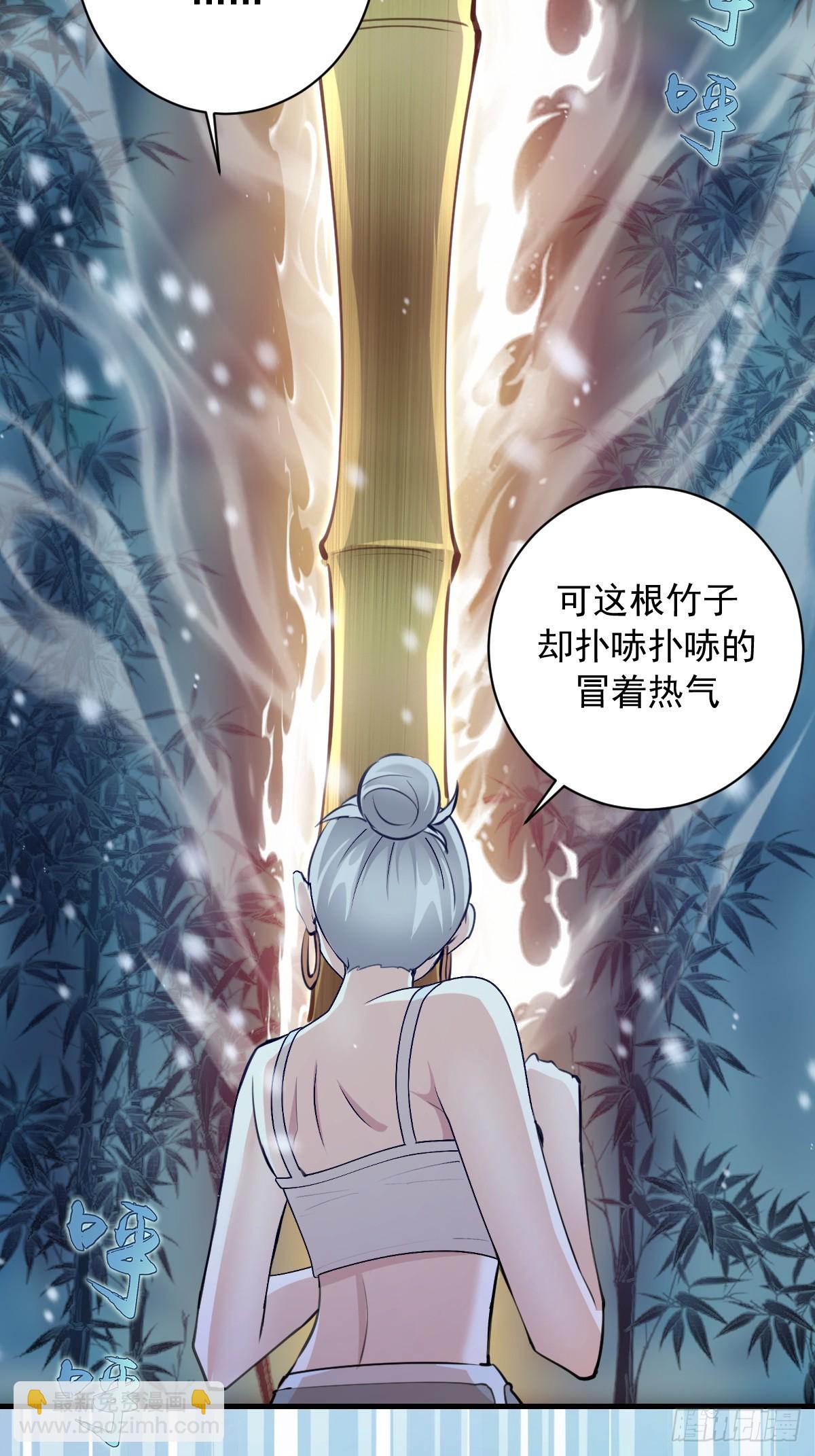 第58话：满足你-第59话