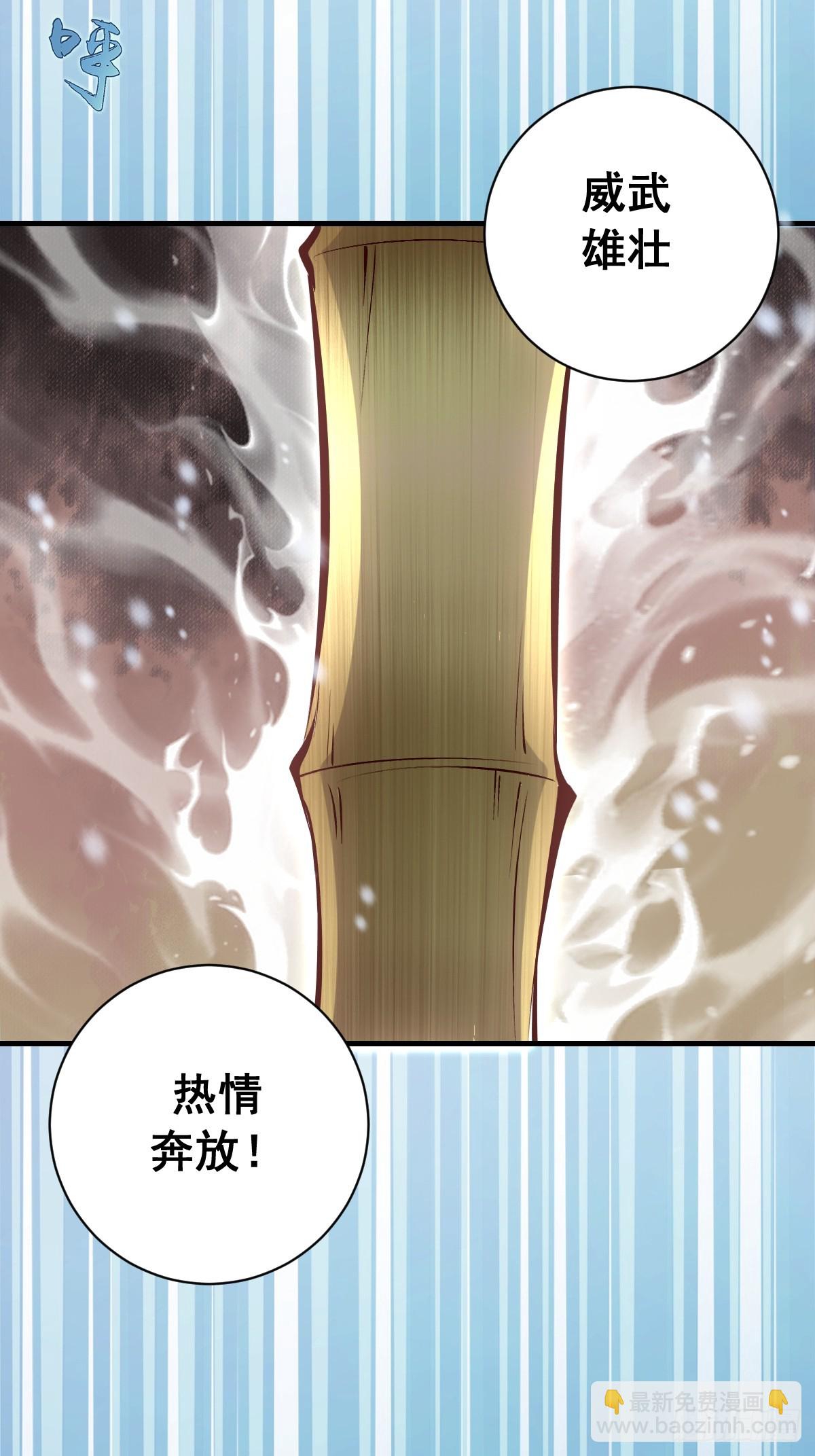 第58话：满足你-第59话