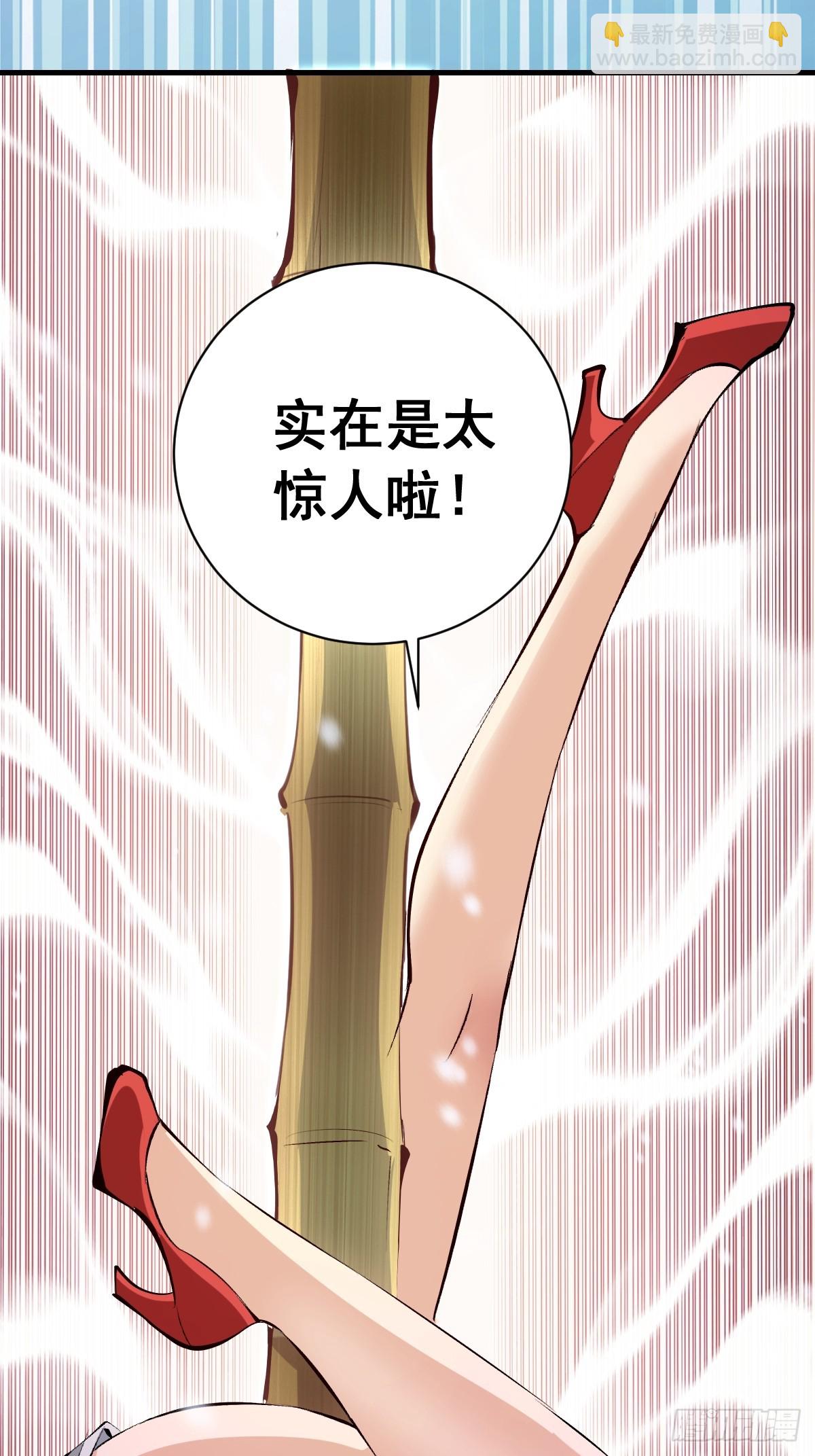 第58话：满足你-第59话
