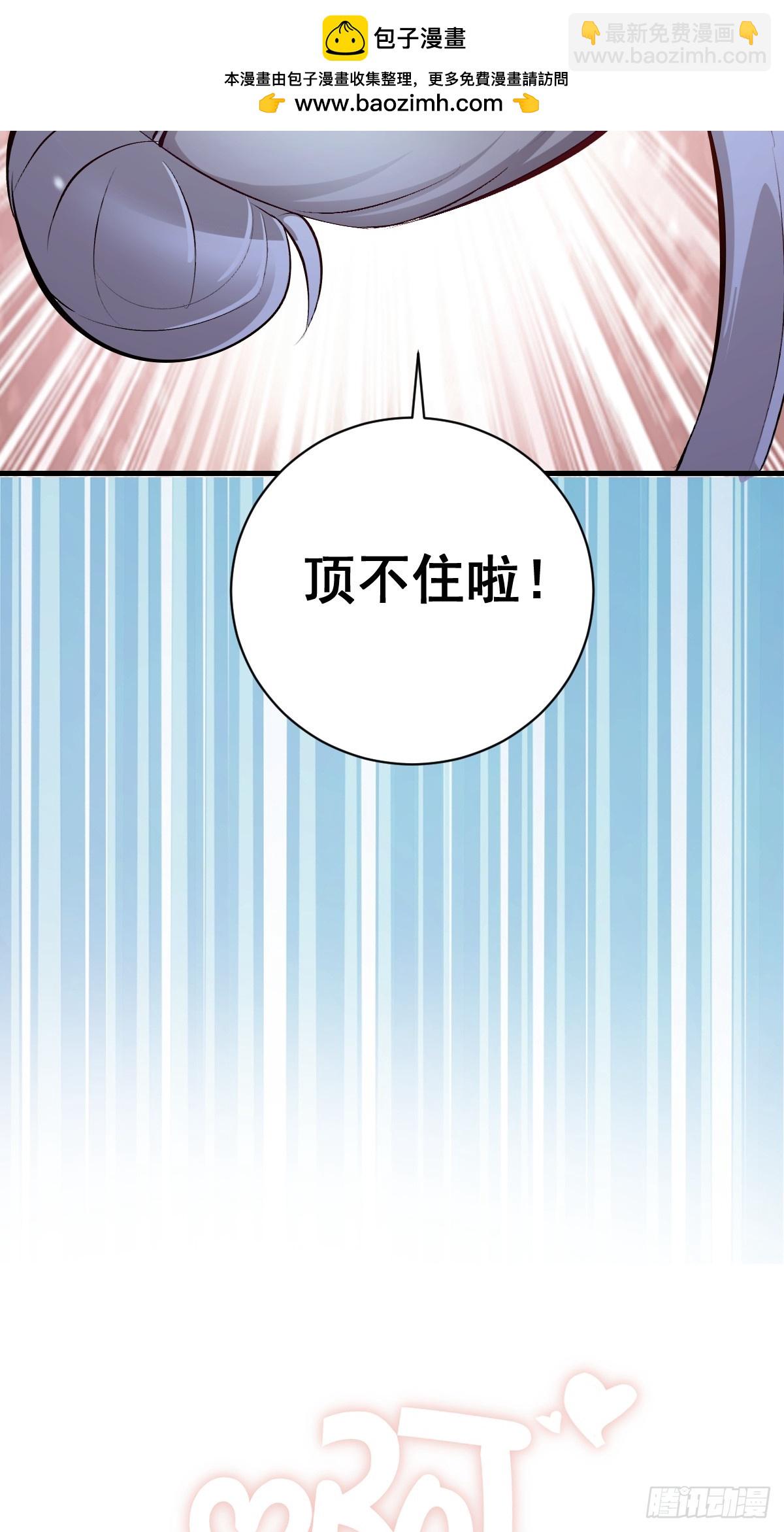 第58话：满足你-第59话