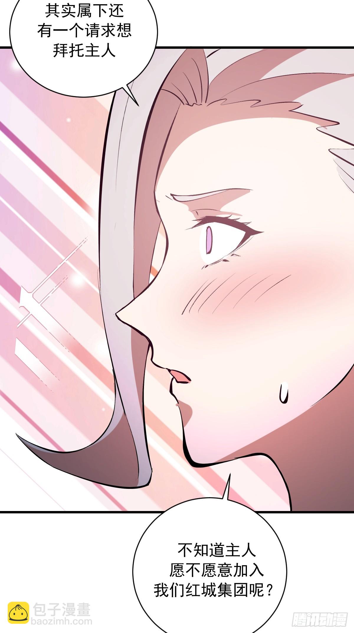 第58话：满足你-第59话
