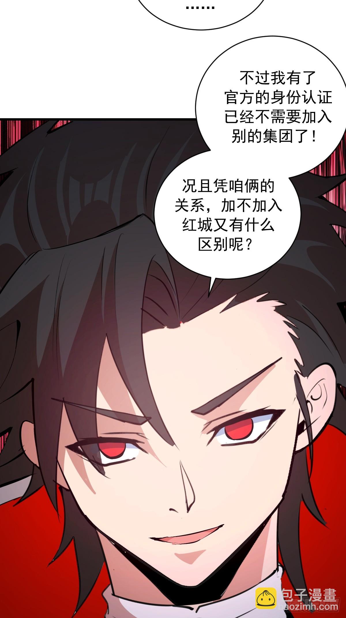 第58话：满足你-第59话