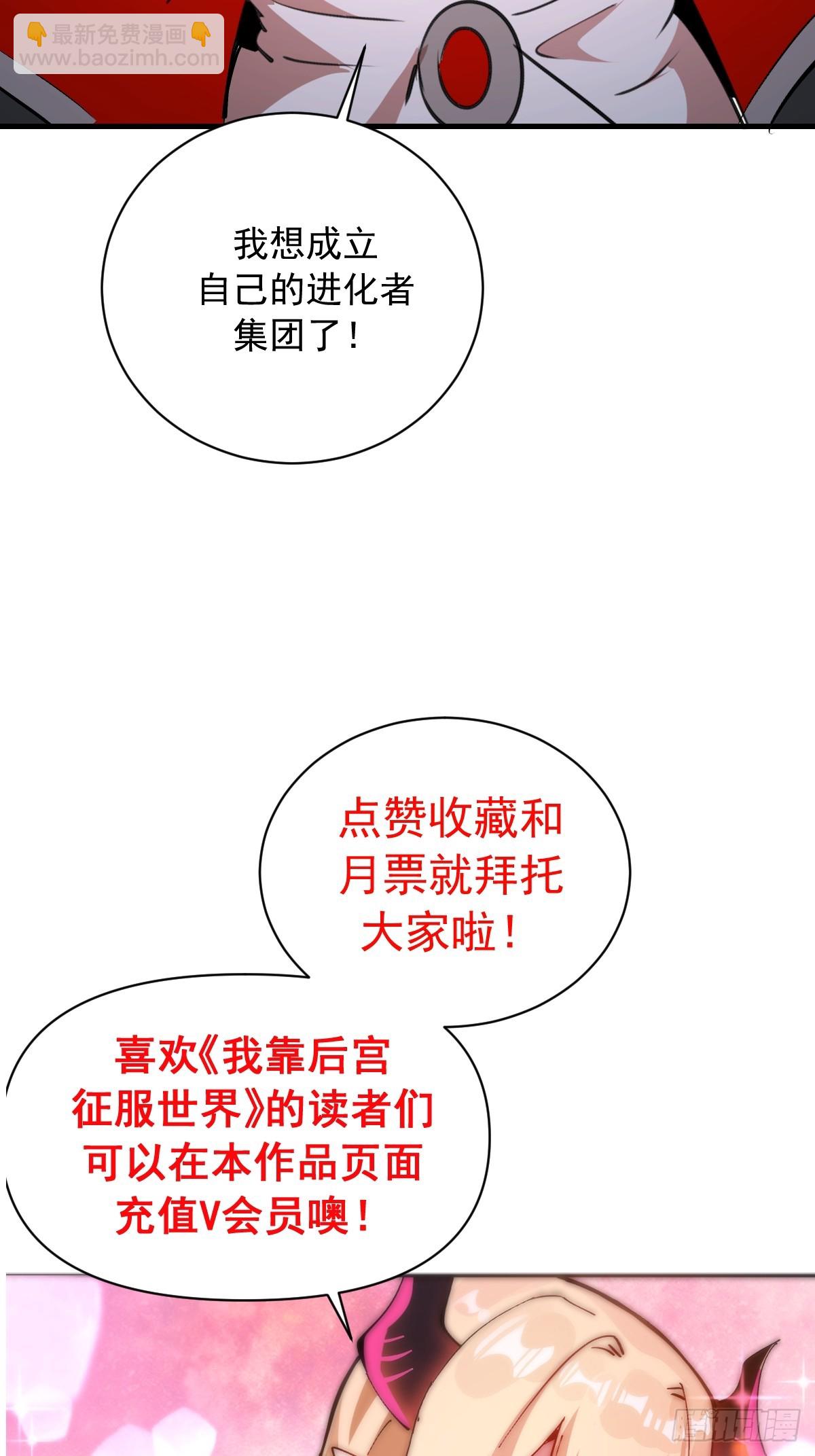 第58话：满足你-第59话