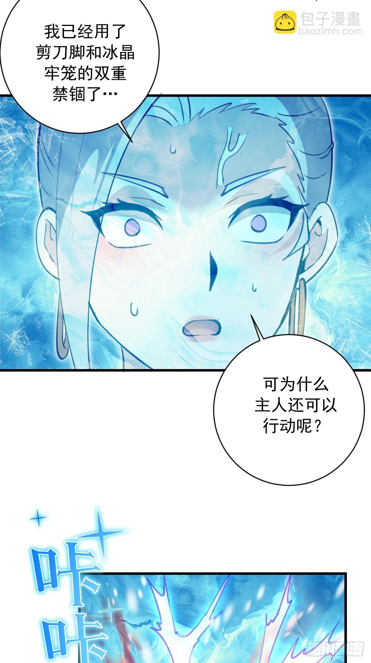 第58话：满足你-第59话