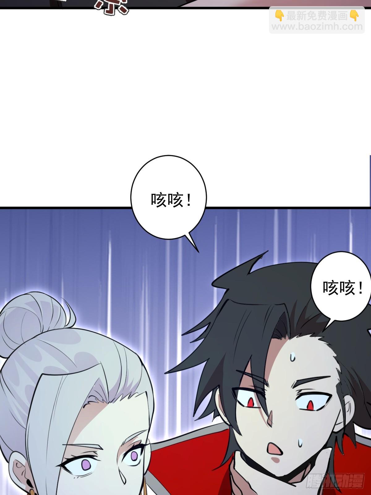 第60话：无尽黑沼-第61话