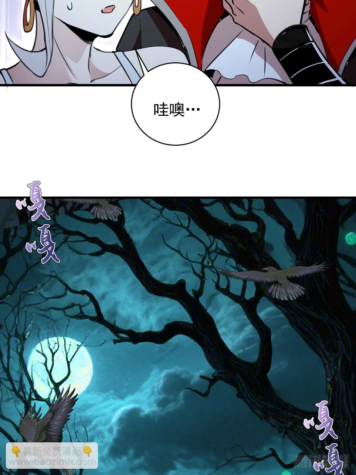 第60话：无尽黑沼-第61话