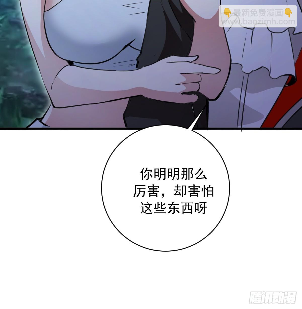 第60话：无尽黑沼-第61话