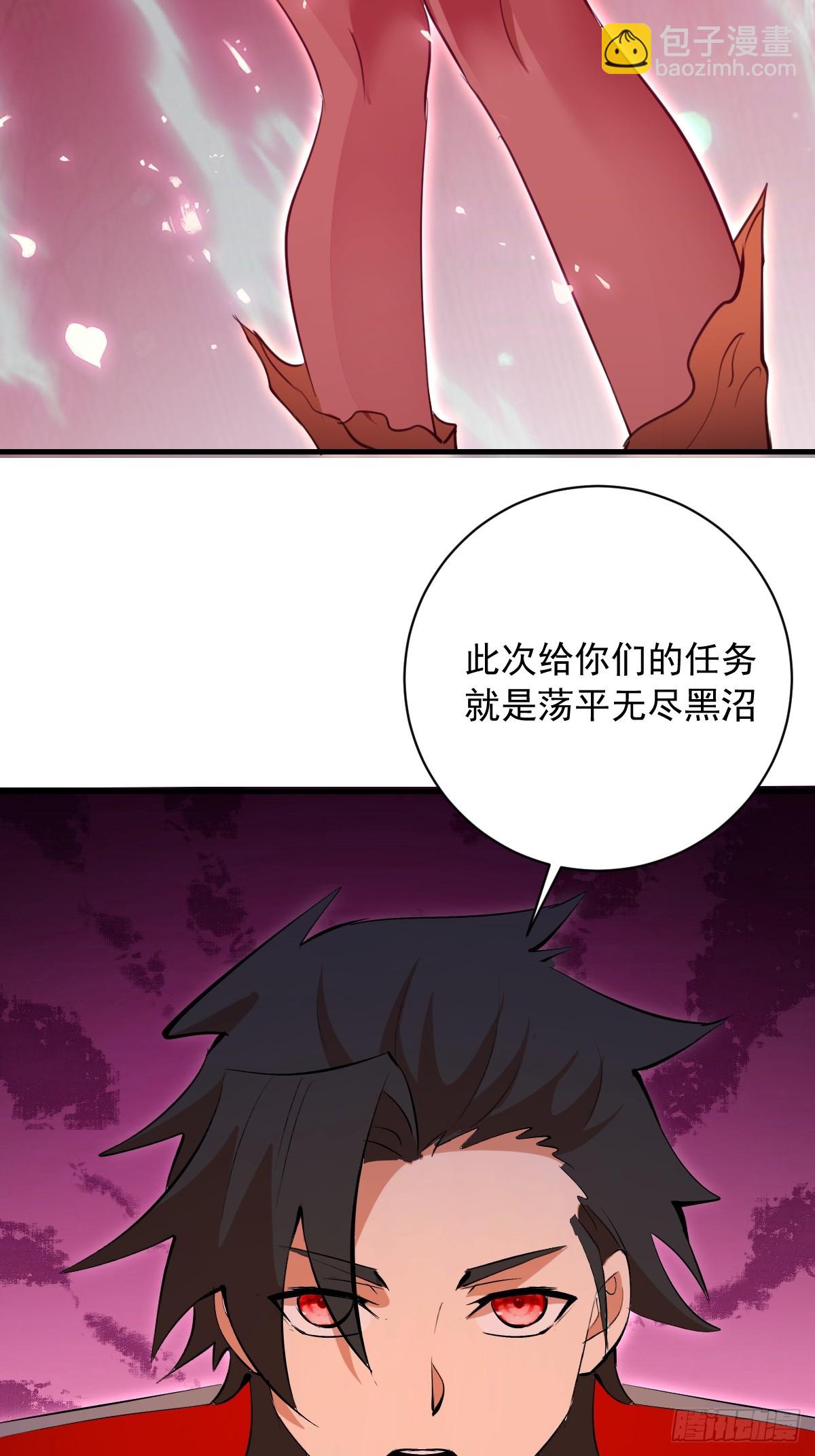 第60话：无尽黑沼-第61话