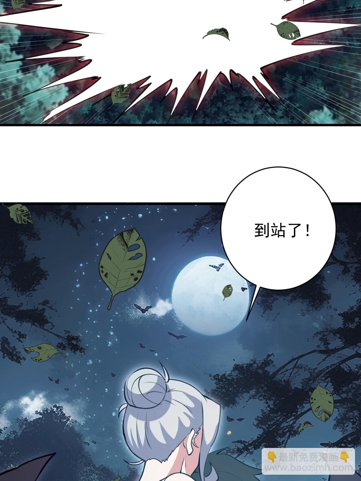 第60话：无尽黑沼-第61话