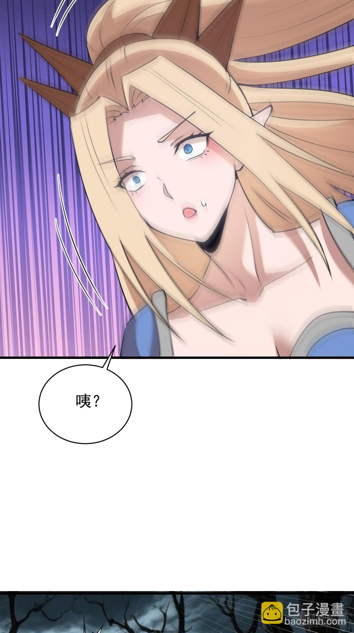 第62话：奇淫霸王花-第63话
