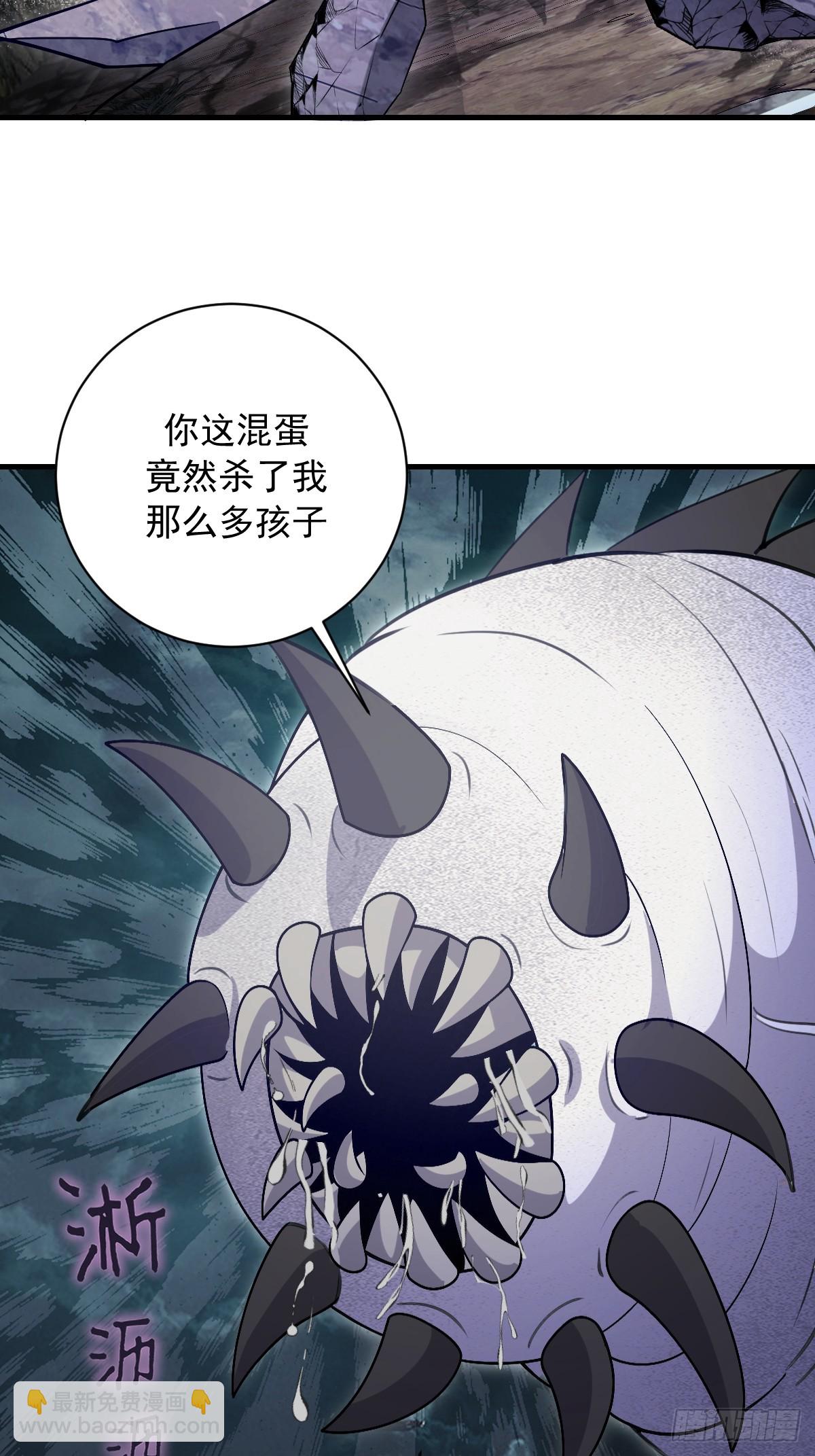 第62话：奇淫霸王花-第63话