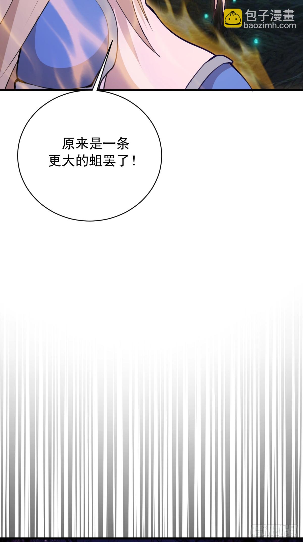 第62话：奇淫霸王花-第63话