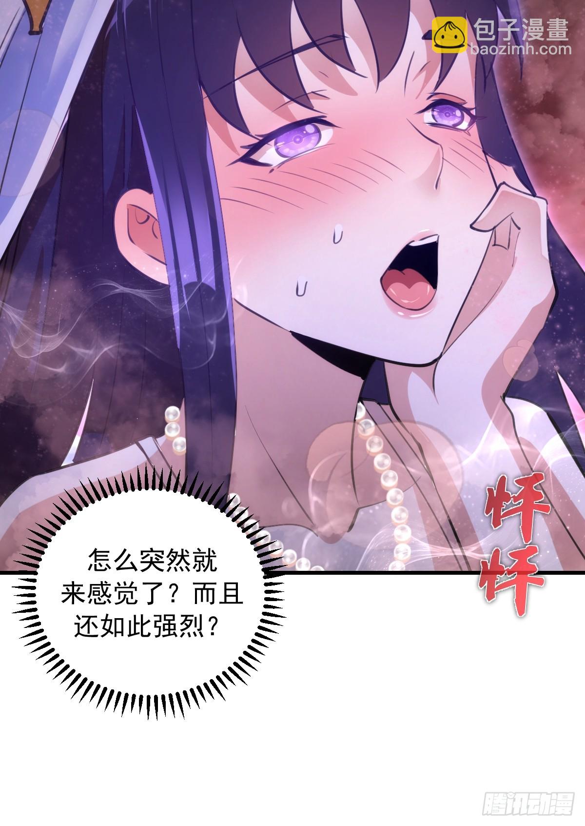 第62话：奇淫霸王花-第63话