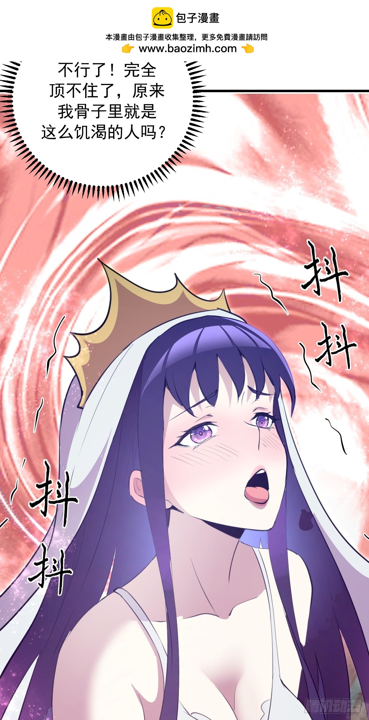 第62话：奇淫霸王花-第63话