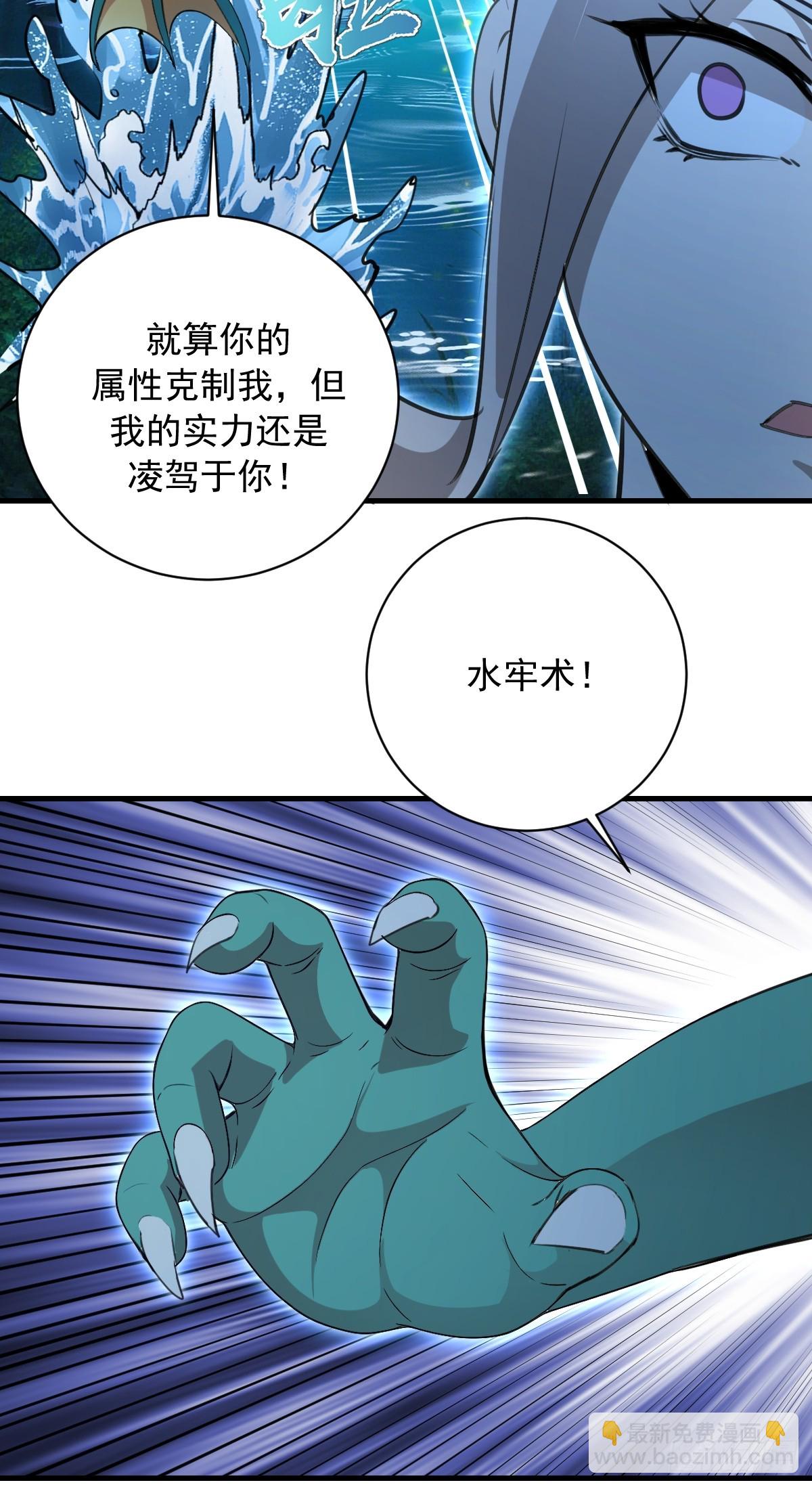 第64话：惊涛骇浪-第65话