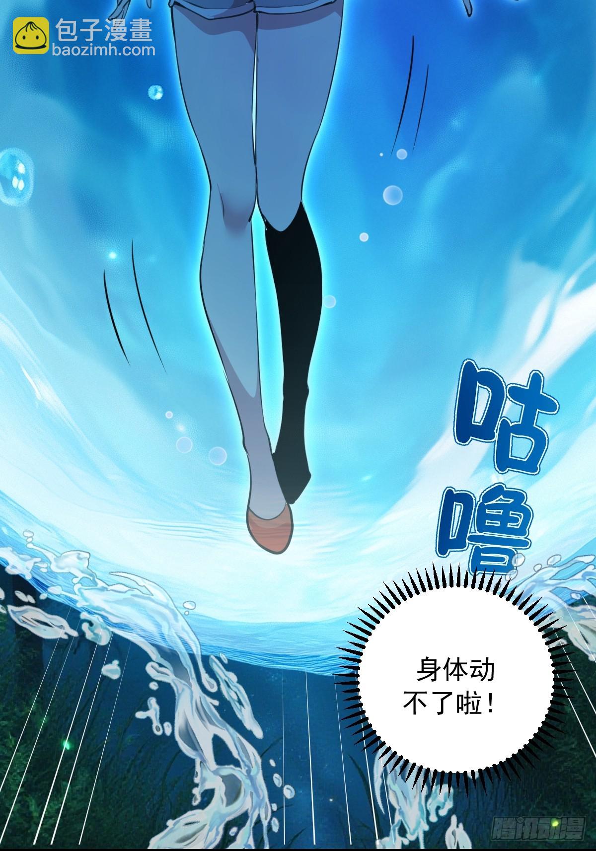 第64话：惊涛骇浪-第65话