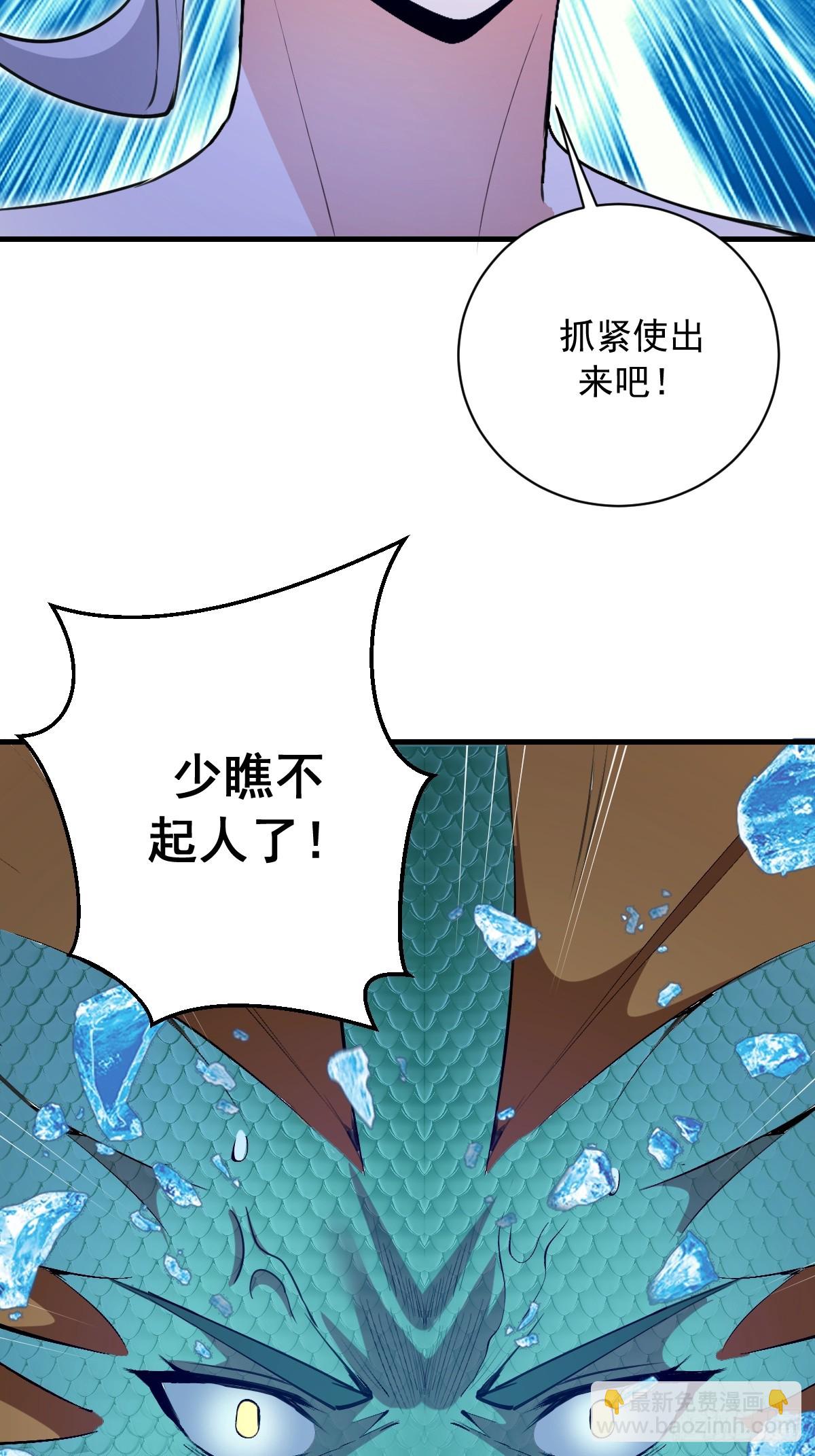 第64话：惊涛骇浪-第65话