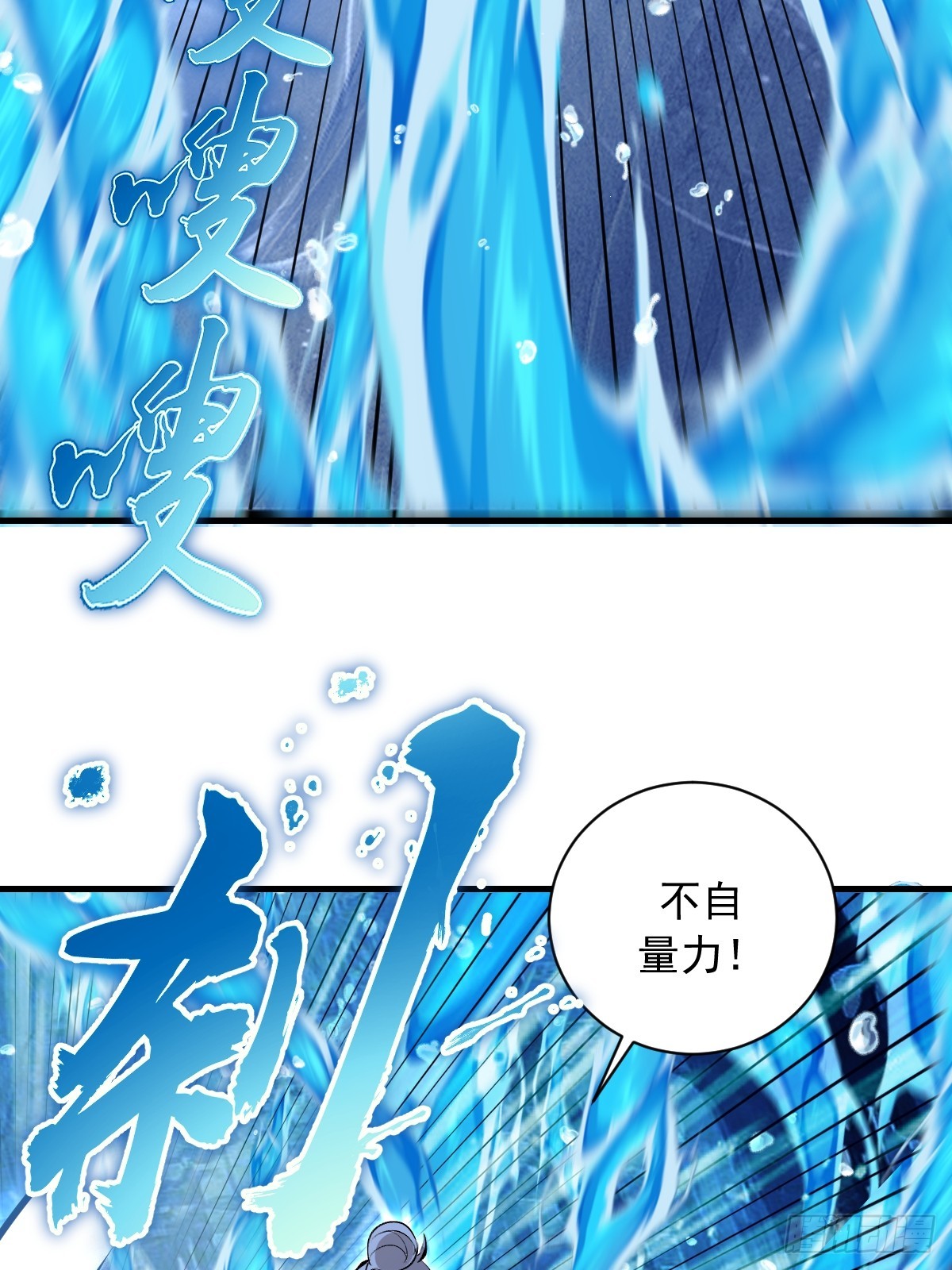 第64话：惊涛骇浪-第65话