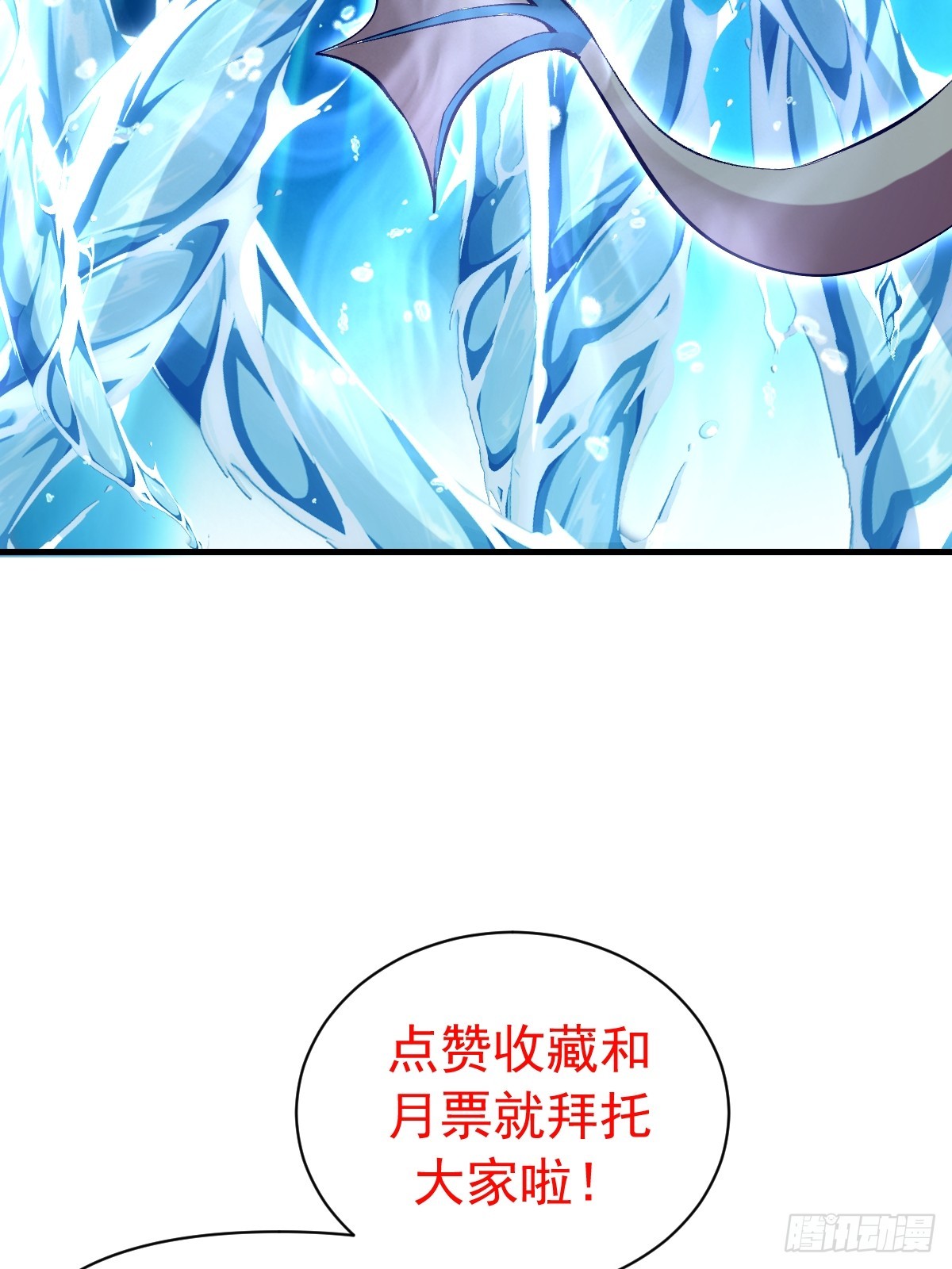 第64话：惊涛骇浪-第65话