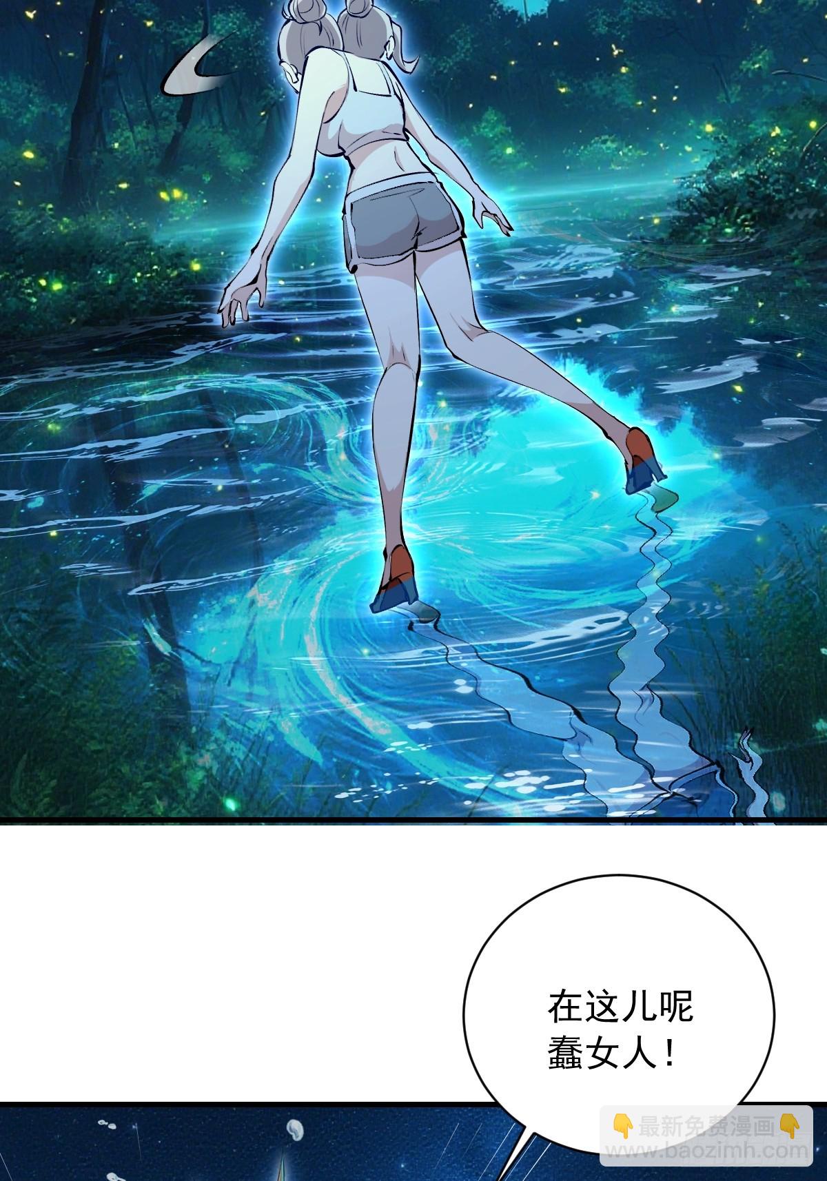第64话：惊涛骇浪-第65话
