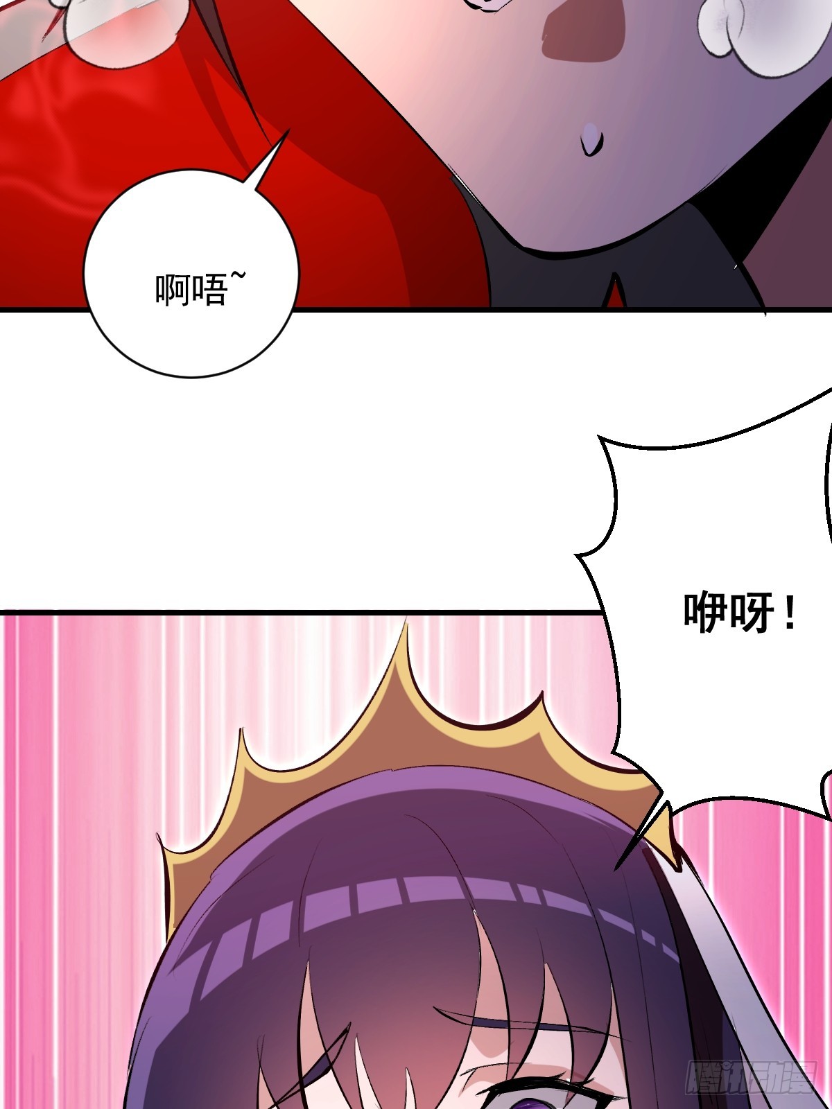 第66话：解毒！-第67话