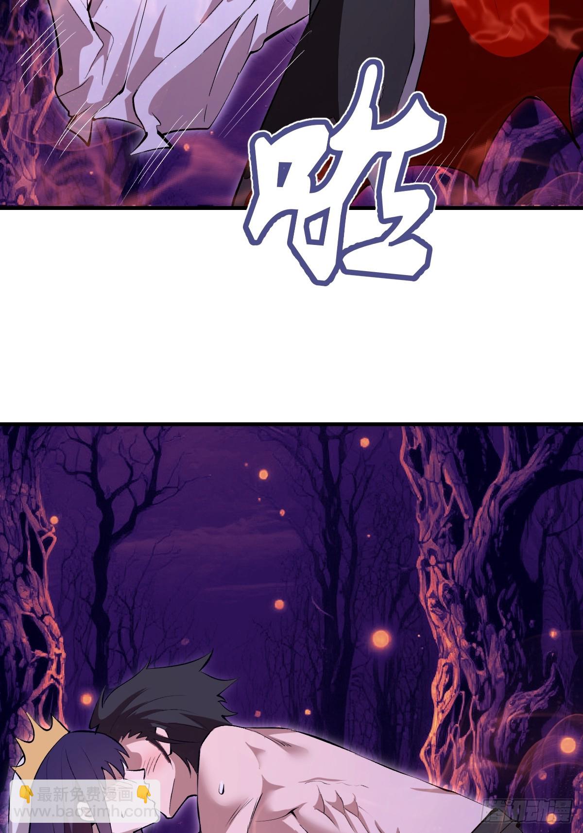 第66话：解毒！-第67话
