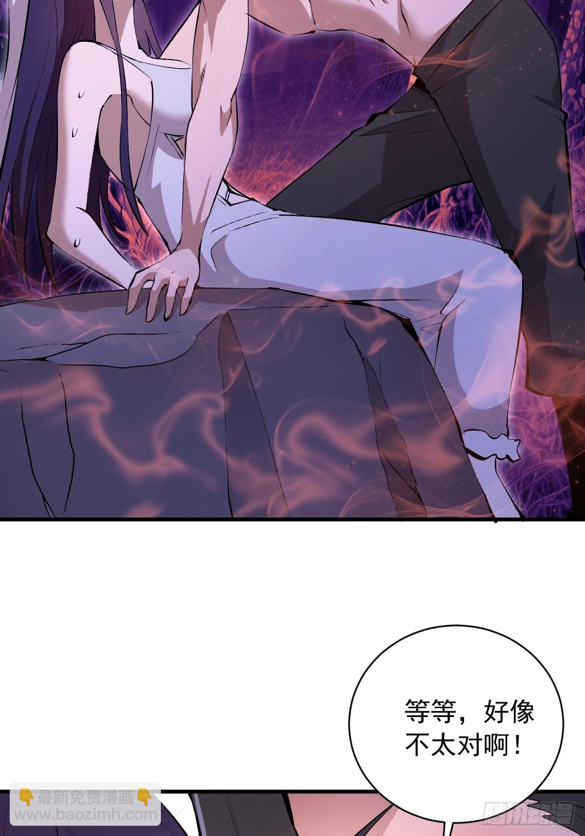 第66话：解毒！-第67话